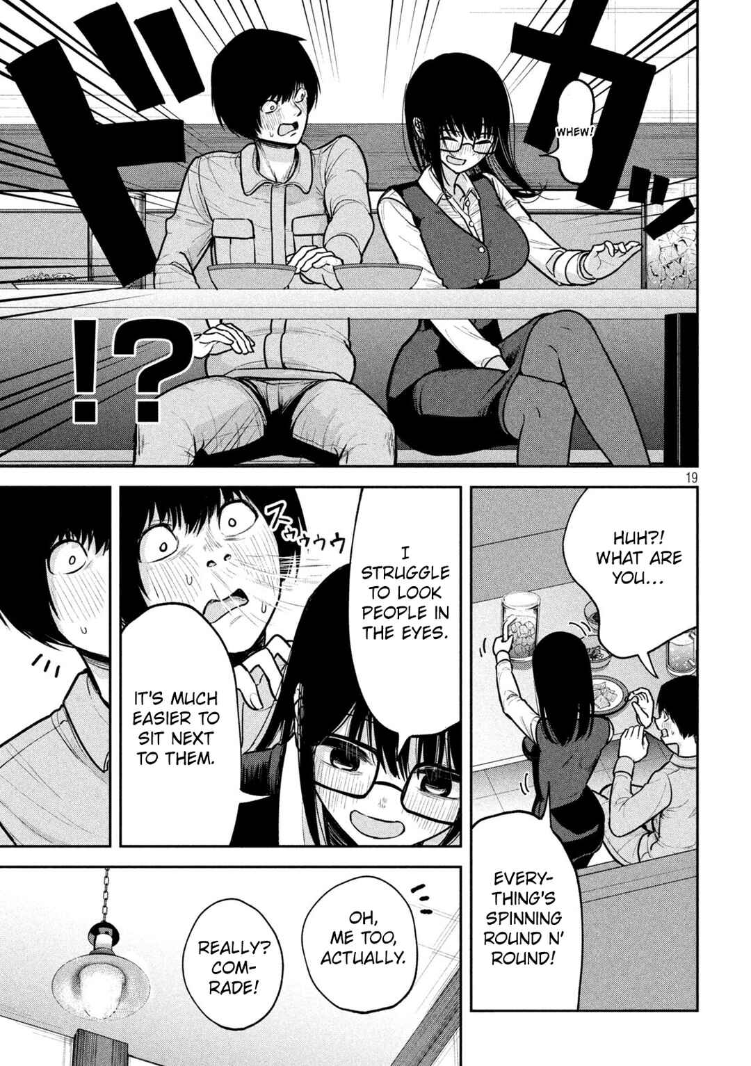 Ori no Naka Chapter 3 - Page 19