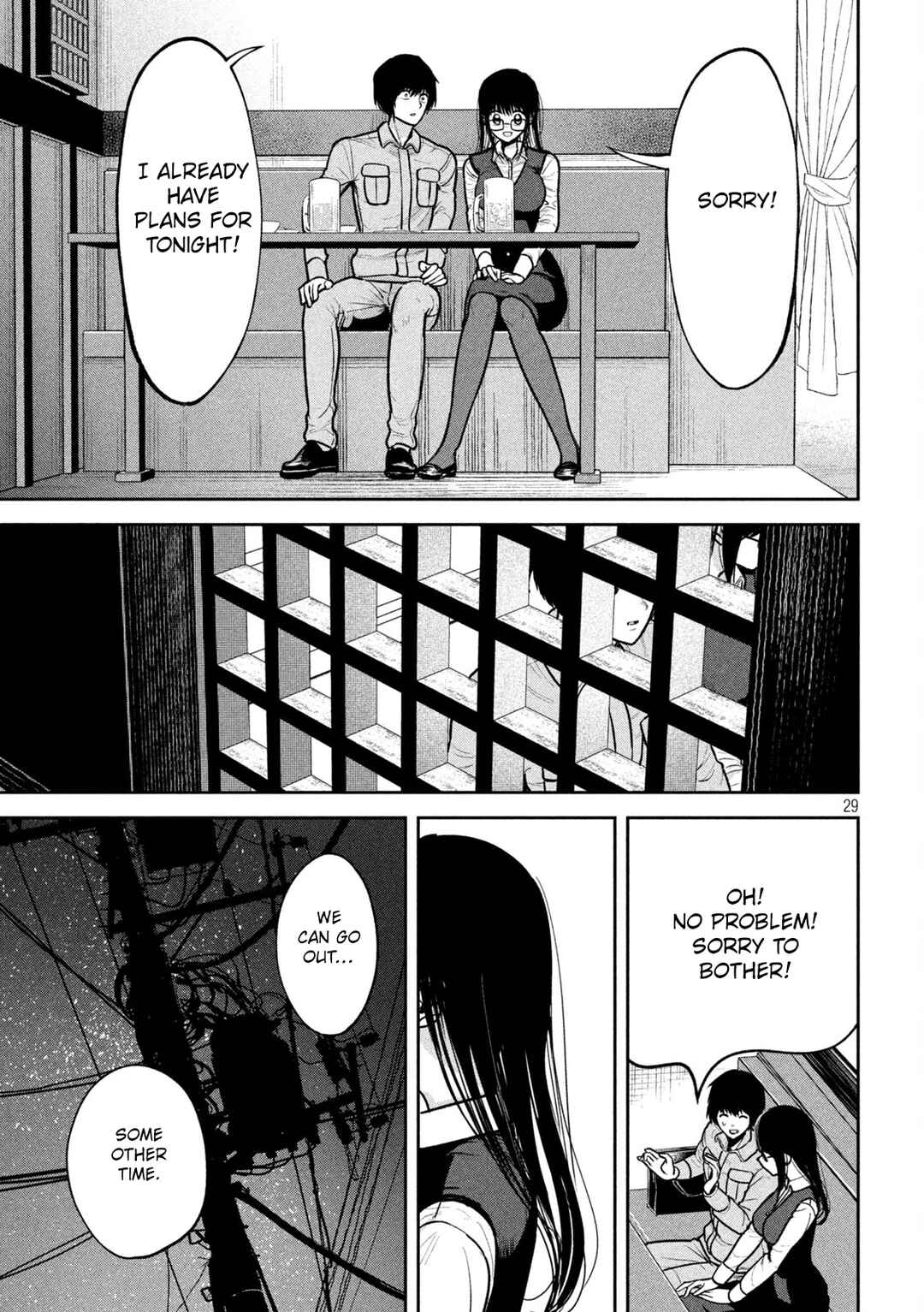 Ori no Naka Chapter 3 - Page 29