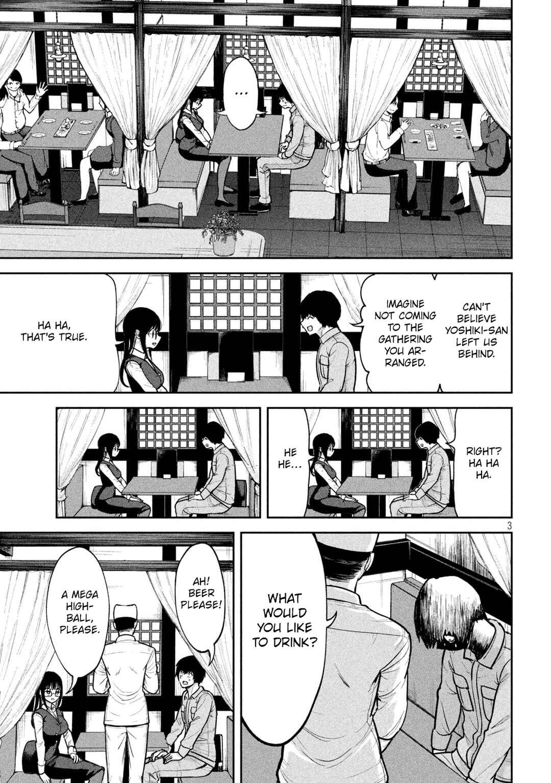 Ori no Naka Chapter 3 - Page 3