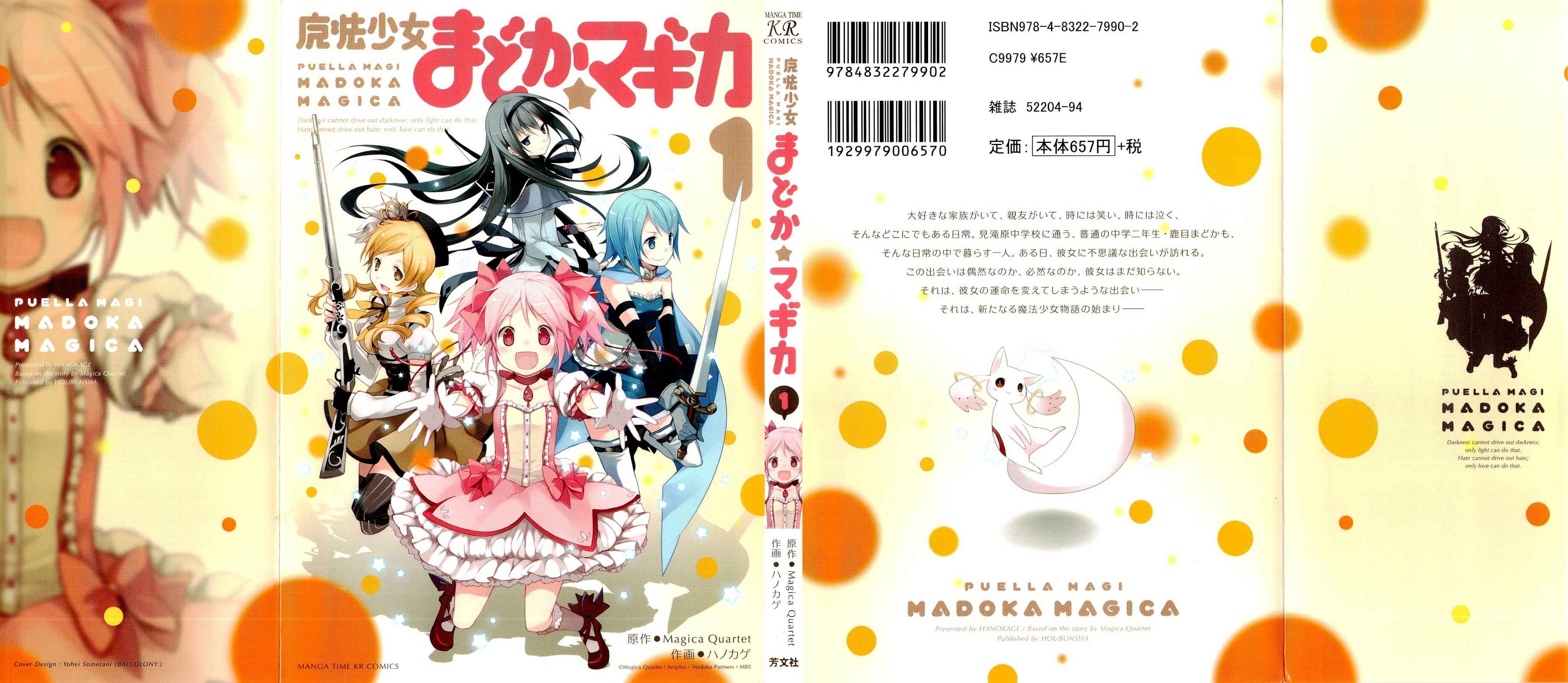 Mahou Shoujo Madoka☆Magica Chapter 1 - Page 1