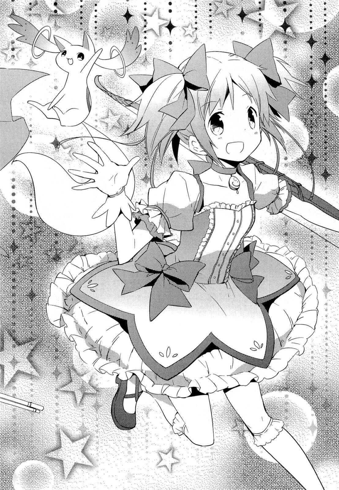 Mahou Shoujo Madoka☆Magica Chapter 1 - Page 10