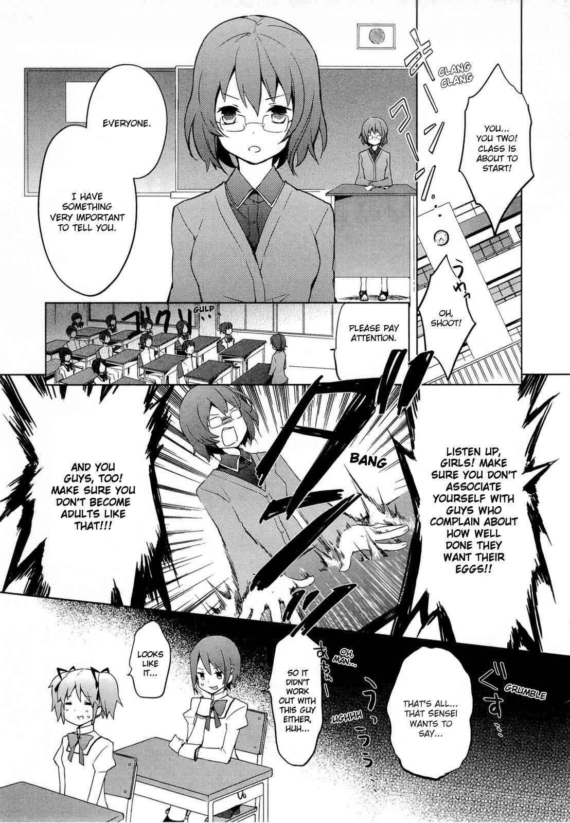 Mahou Shoujo Madoka☆Magica Chapter 1 - Page 15