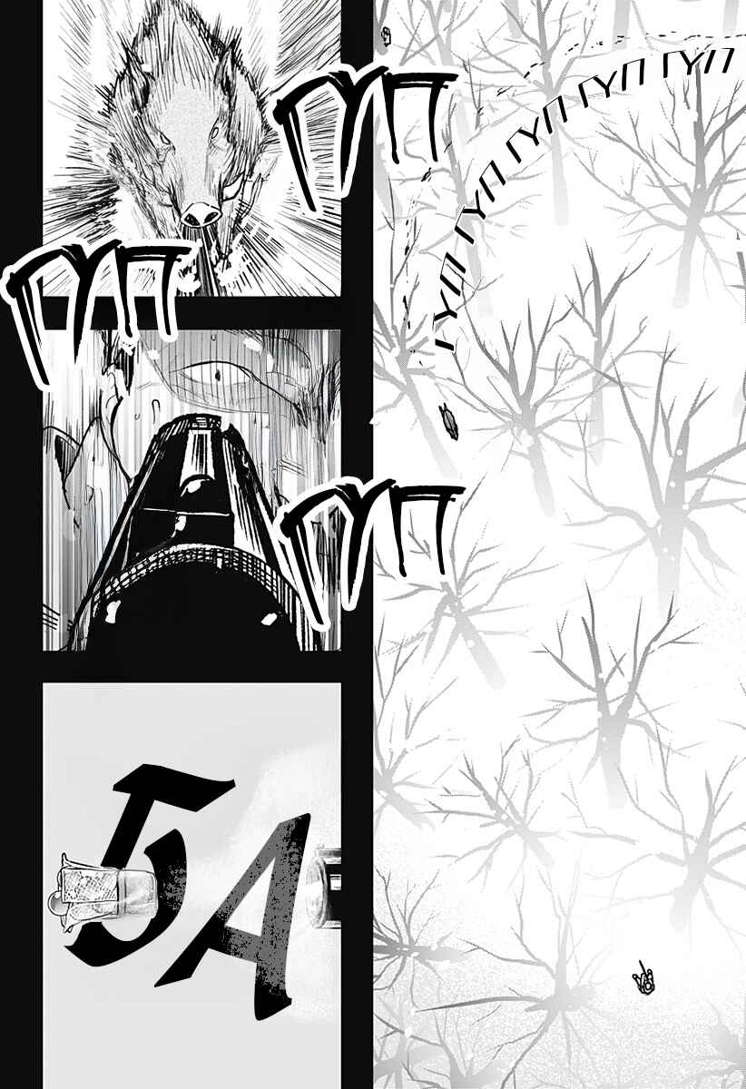 To Strip the Flesh Chapter ? - Page 26