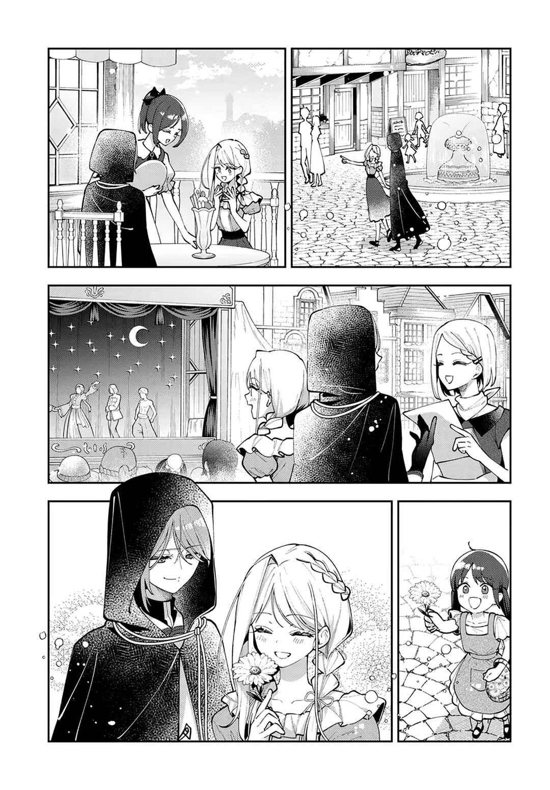 Tsuki wa Hitsuji wo Kazoenai Chapter 11 - Page 16