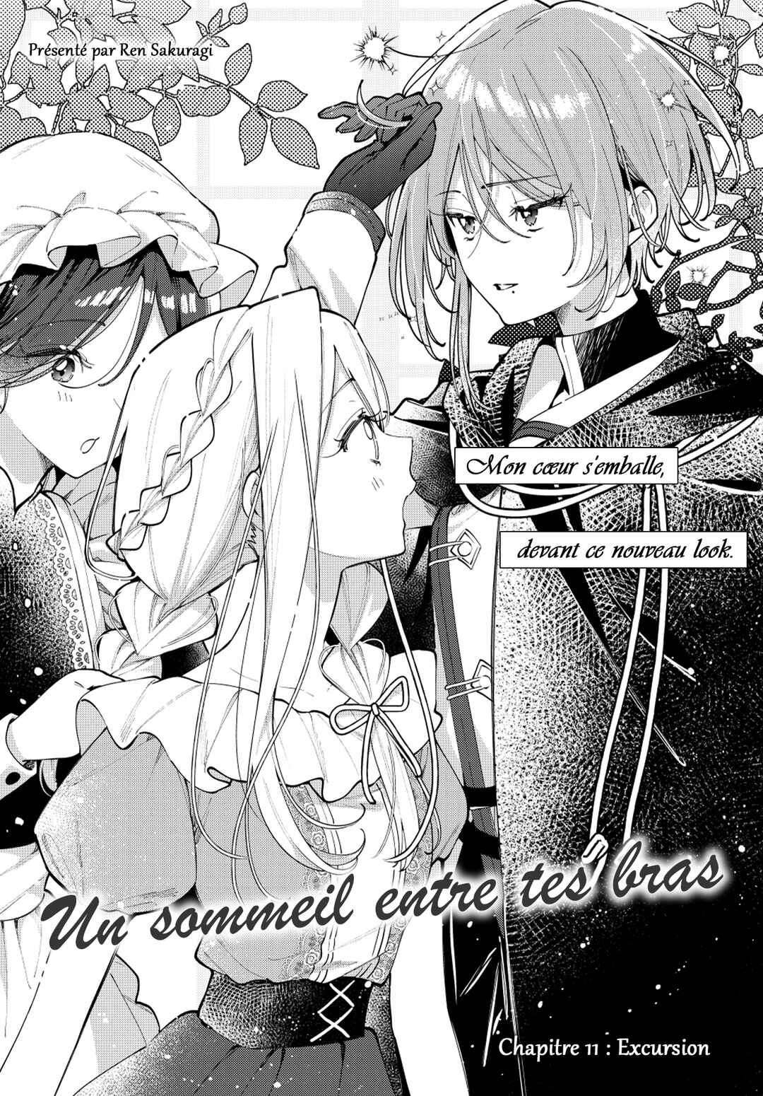 Tsuki wa Hitsuji wo Kazoenai Chapter 11 - Page 3
