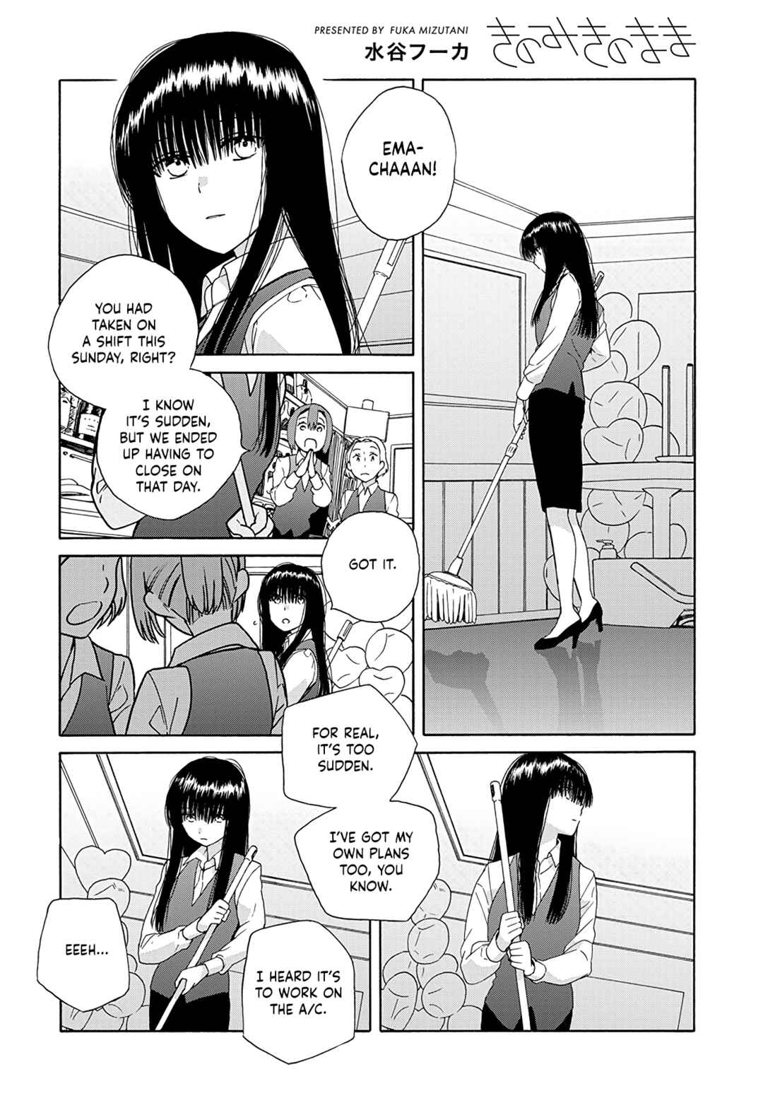 Ki no Mi Ki no Mama Chapter 2 - Page 1