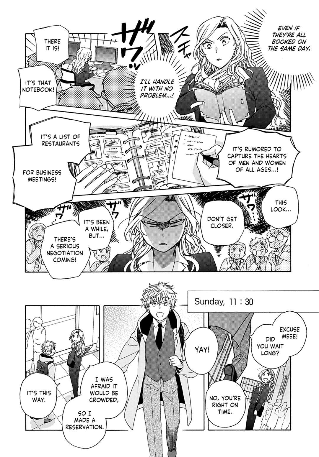Ki no Mi Ki no Mama Chapter 2 - Page 10