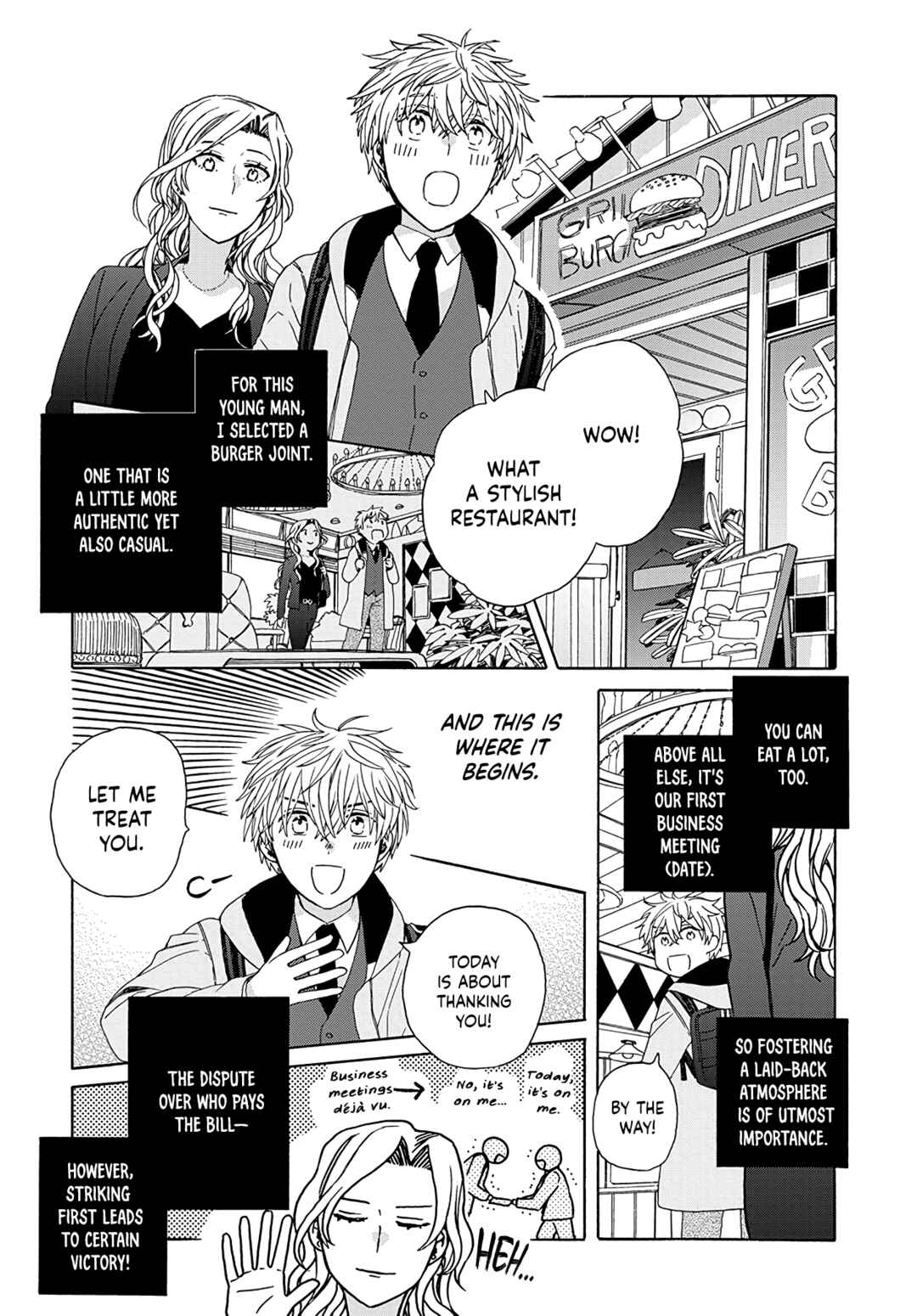 Ki no Mi Ki no Mama Chapter 2 - Page 11