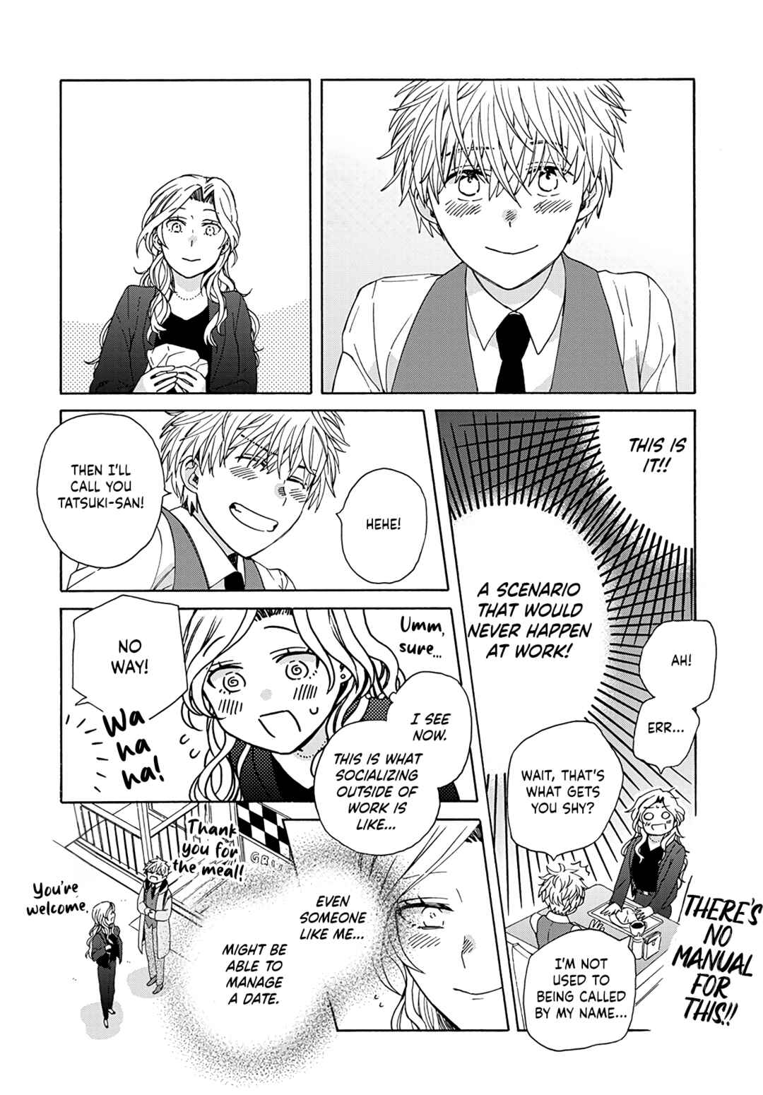 Ki no Mi Ki no Mama Chapter 2 - Page 14