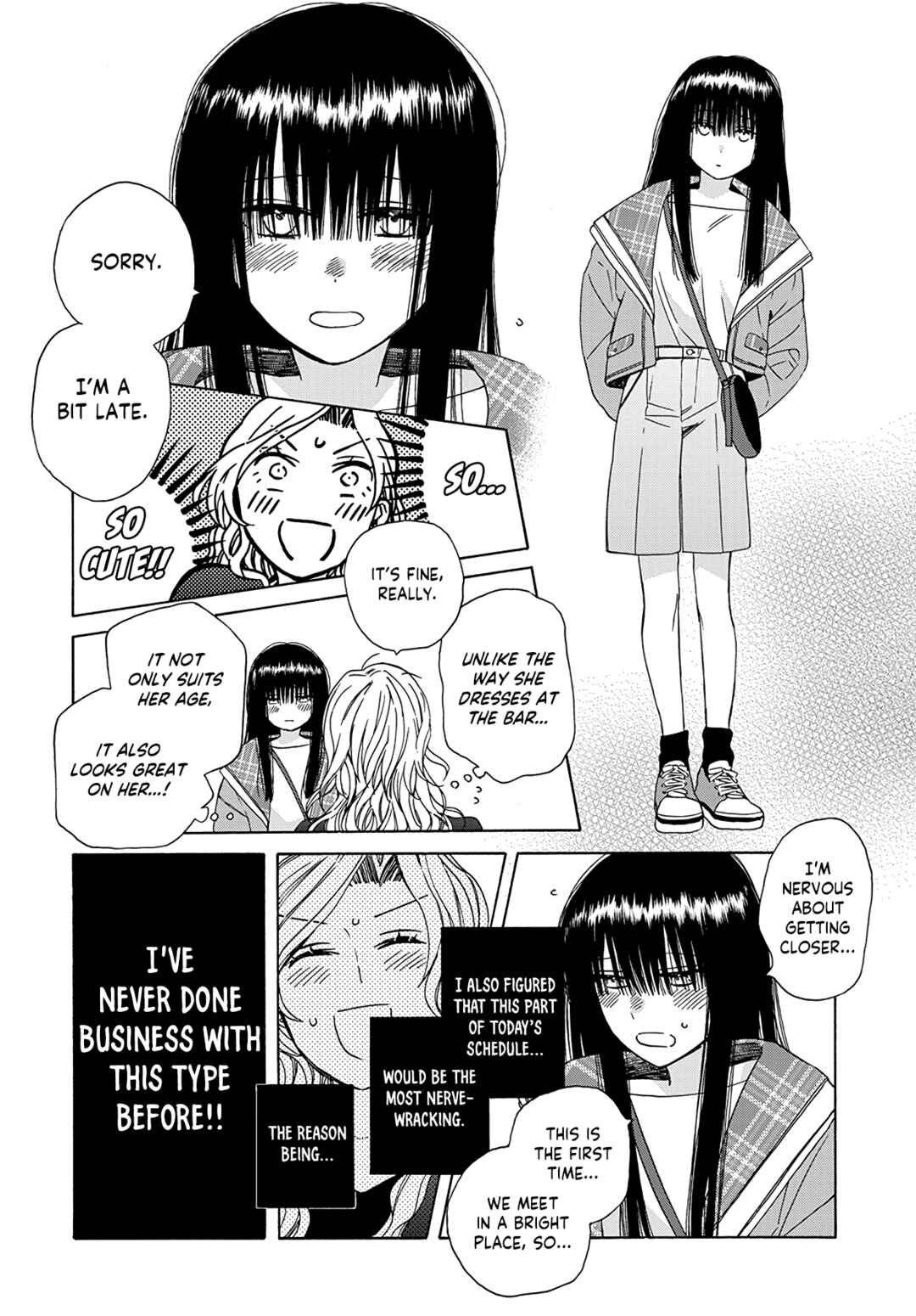 Ki no Mi Ki no Mama Chapter 2 - Page 17