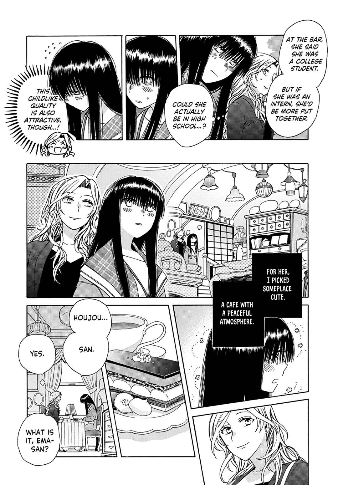 Ki no Mi Ki no Mama Chapter 2 - Page 18