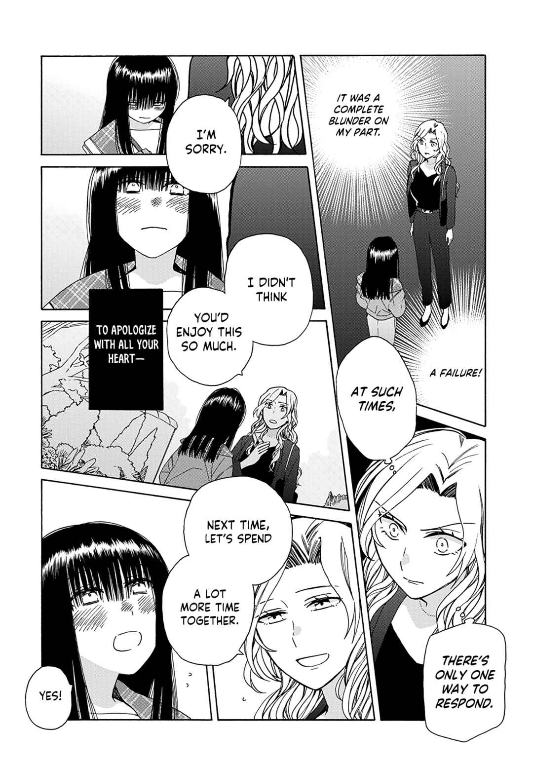 Ki no Mi Ki no Mama Chapter 2 - Page 21