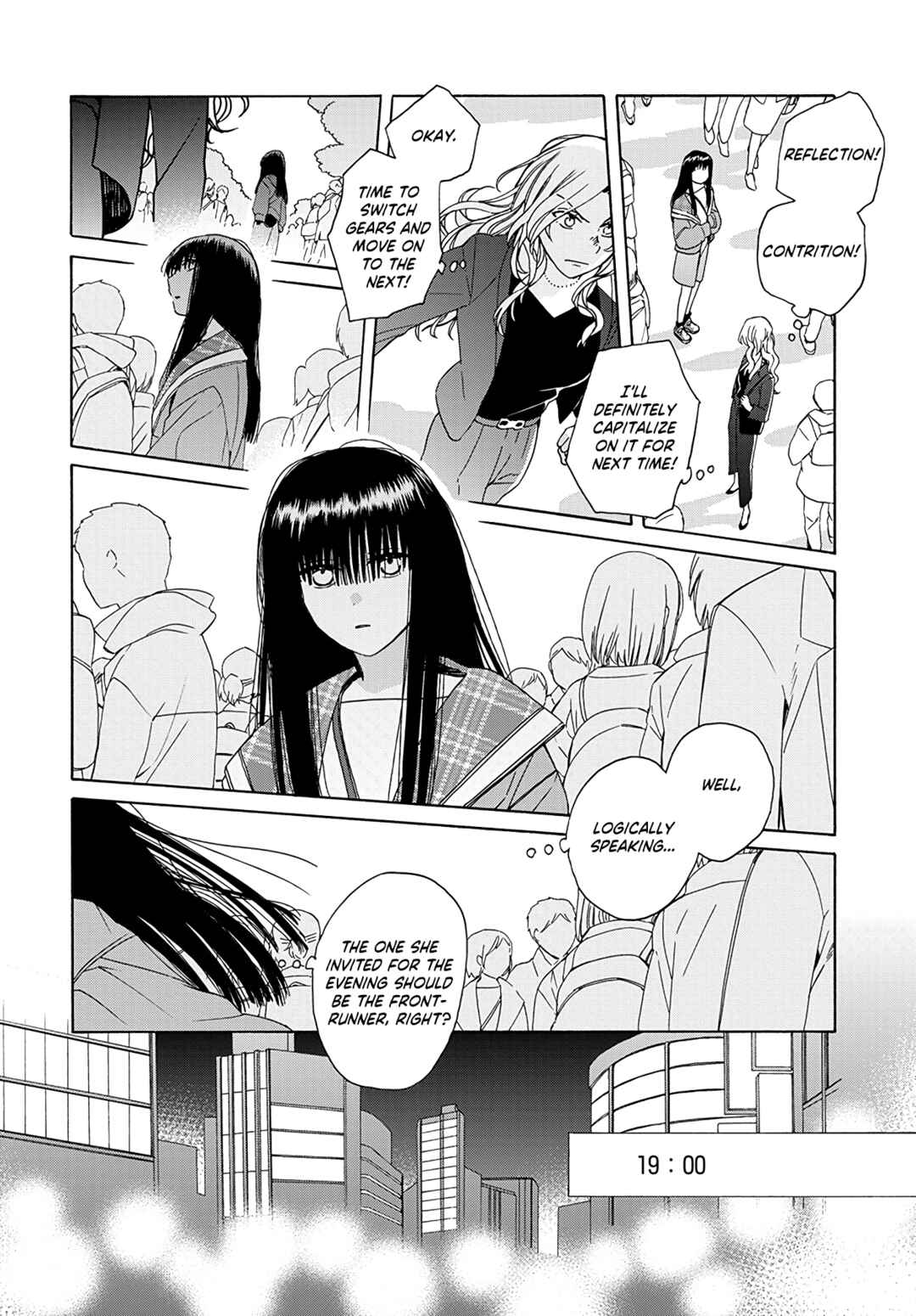 Ki no Mi Ki no Mama Chapter 2 - Page 22