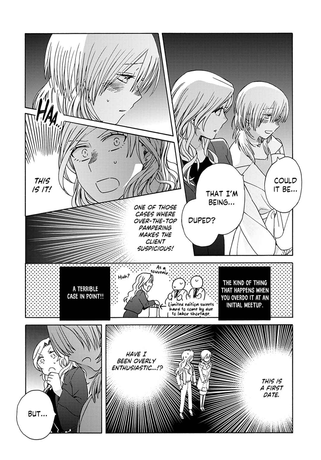 Ki no Mi Ki no Mama Chapter 2 - Page 27