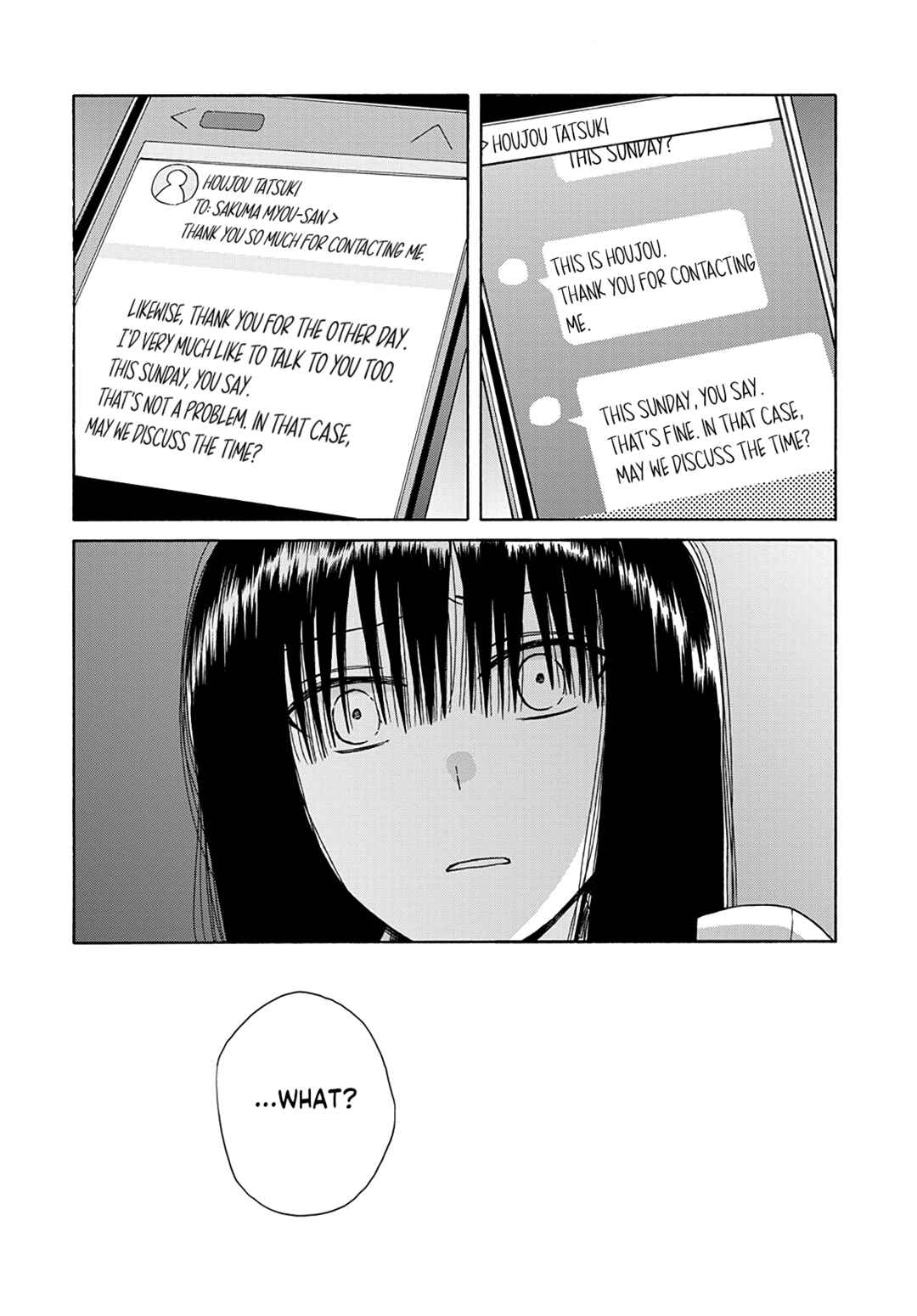 Ki no Mi Ki no Mama Chapter 2 - Page 6