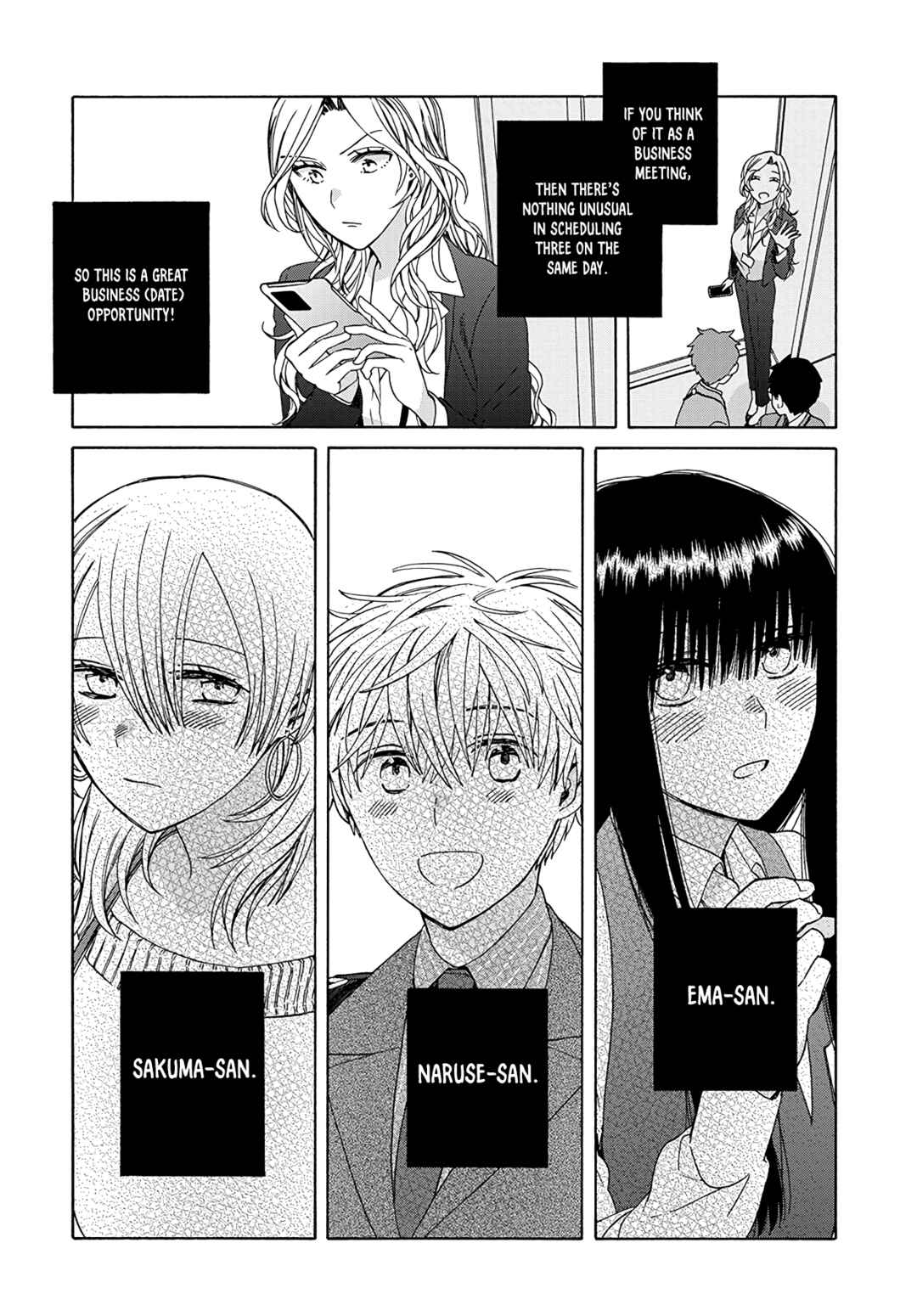 Ki no Mi Ki no Mama Chapter 2 - Page 9