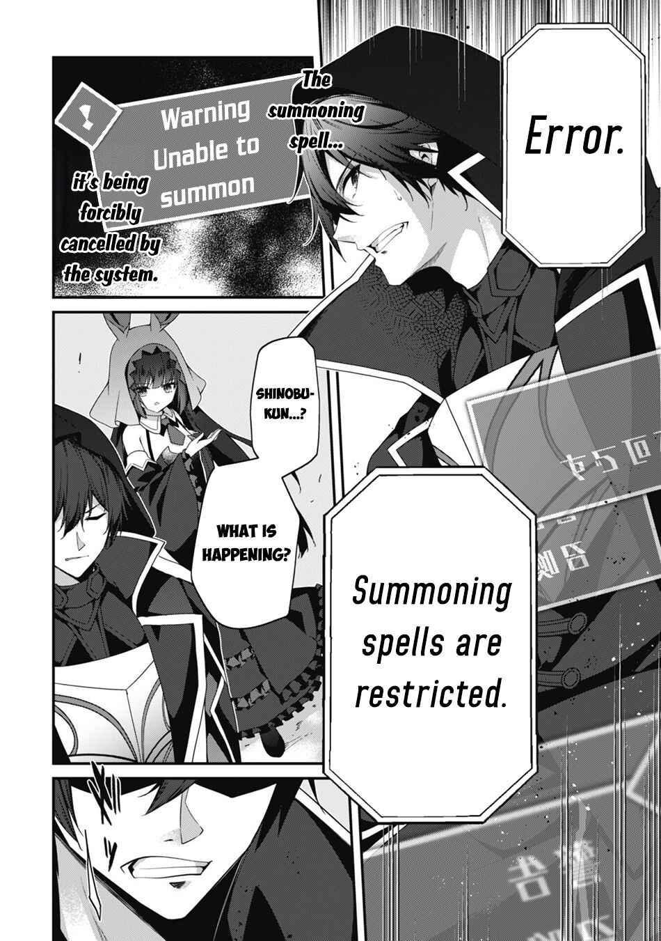 Level 1 kara Hajimaru Shoukan Musou ~Ore dake Tsukaeru Ura Dungeon de, Subete no Tenseisha wo Bucchigiru~ Chapter 29 - Page 12