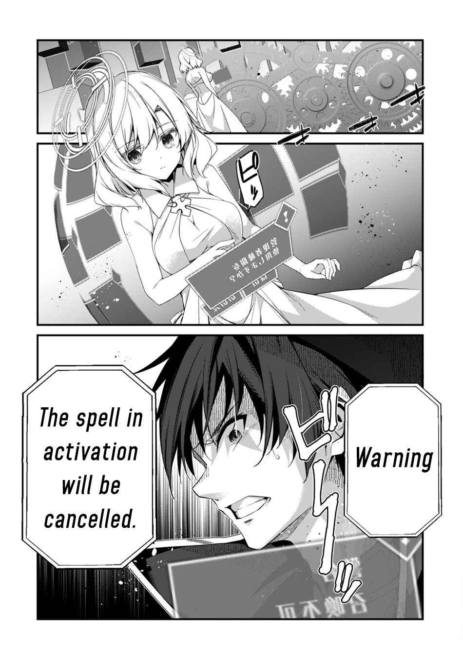 Level 1 kara Hajimaru Shoukan Musou ~Ore dake Tsukaeru Ura Dungeon de, Subete no Tenseisha wo Bucchigiru~ Chapter 29 - Page 8