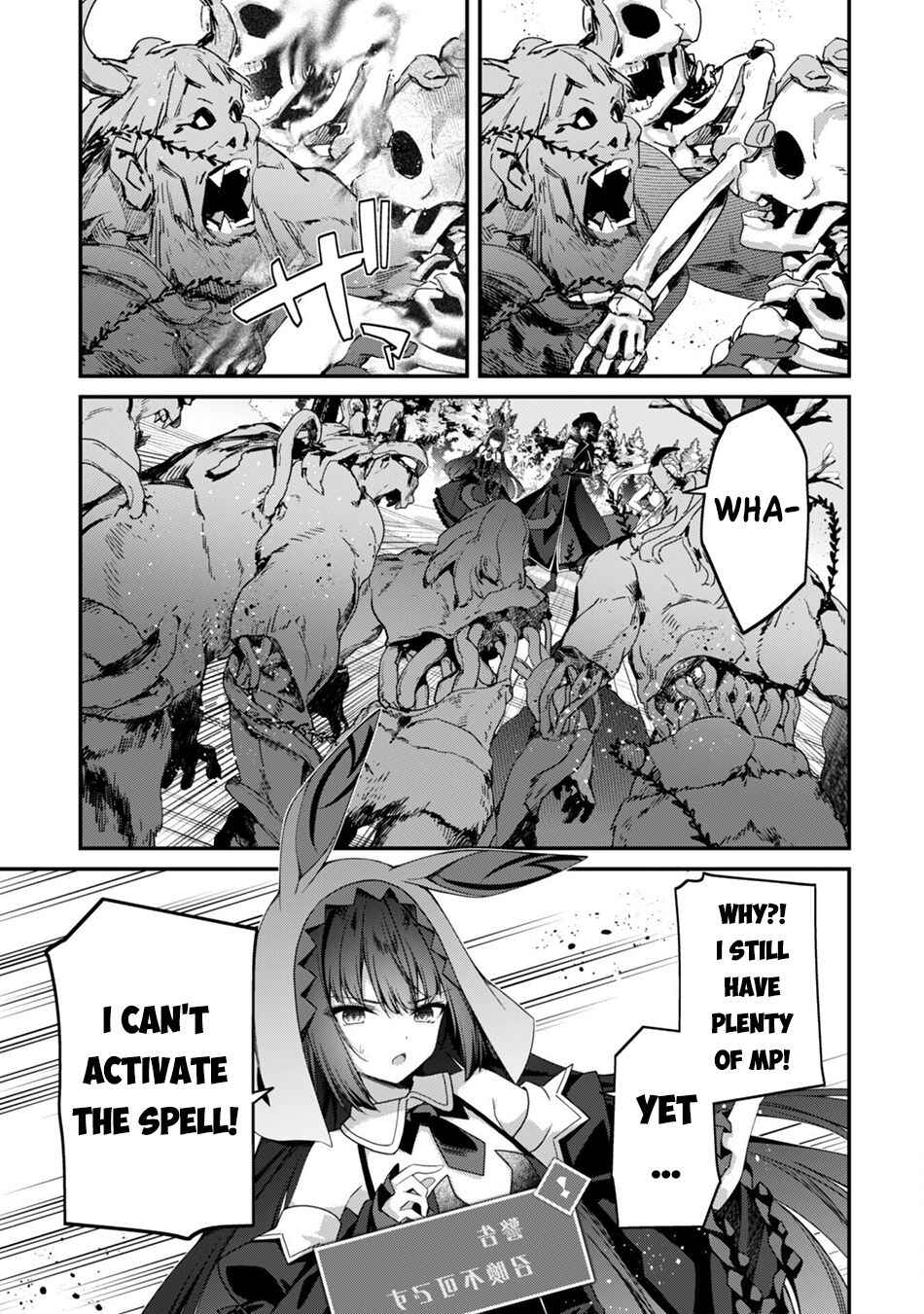 Level 1 kara Hajimaru Shoukan Musou ~Ore dake Tsukaeru Ura Dungeon de, Subete no Tenseisha wo Bucchigiru~ Chapter 29 - Page 9