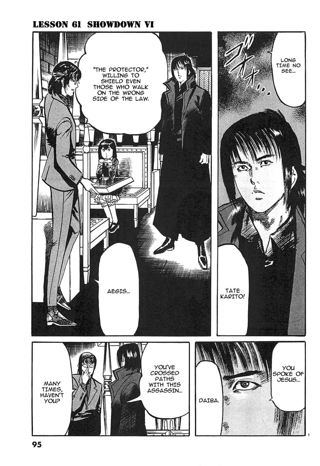 JESUS Sajin Kouro Chapter 61 - Page 1