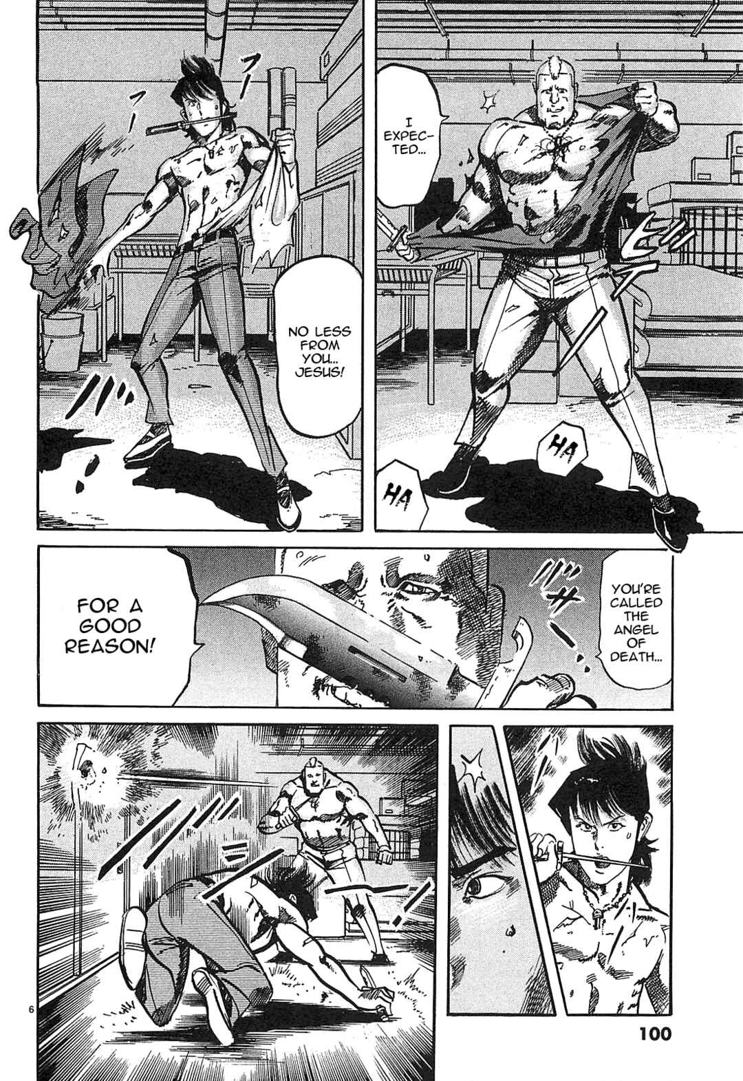 JESUS Sajin Kouro Chapter 61 - Page 6
