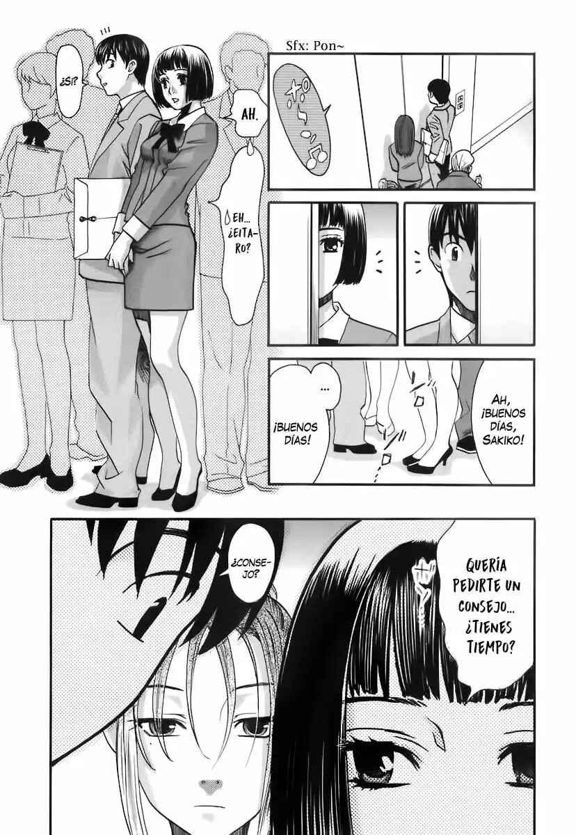Love Junkies Chapter 151 - Page 12