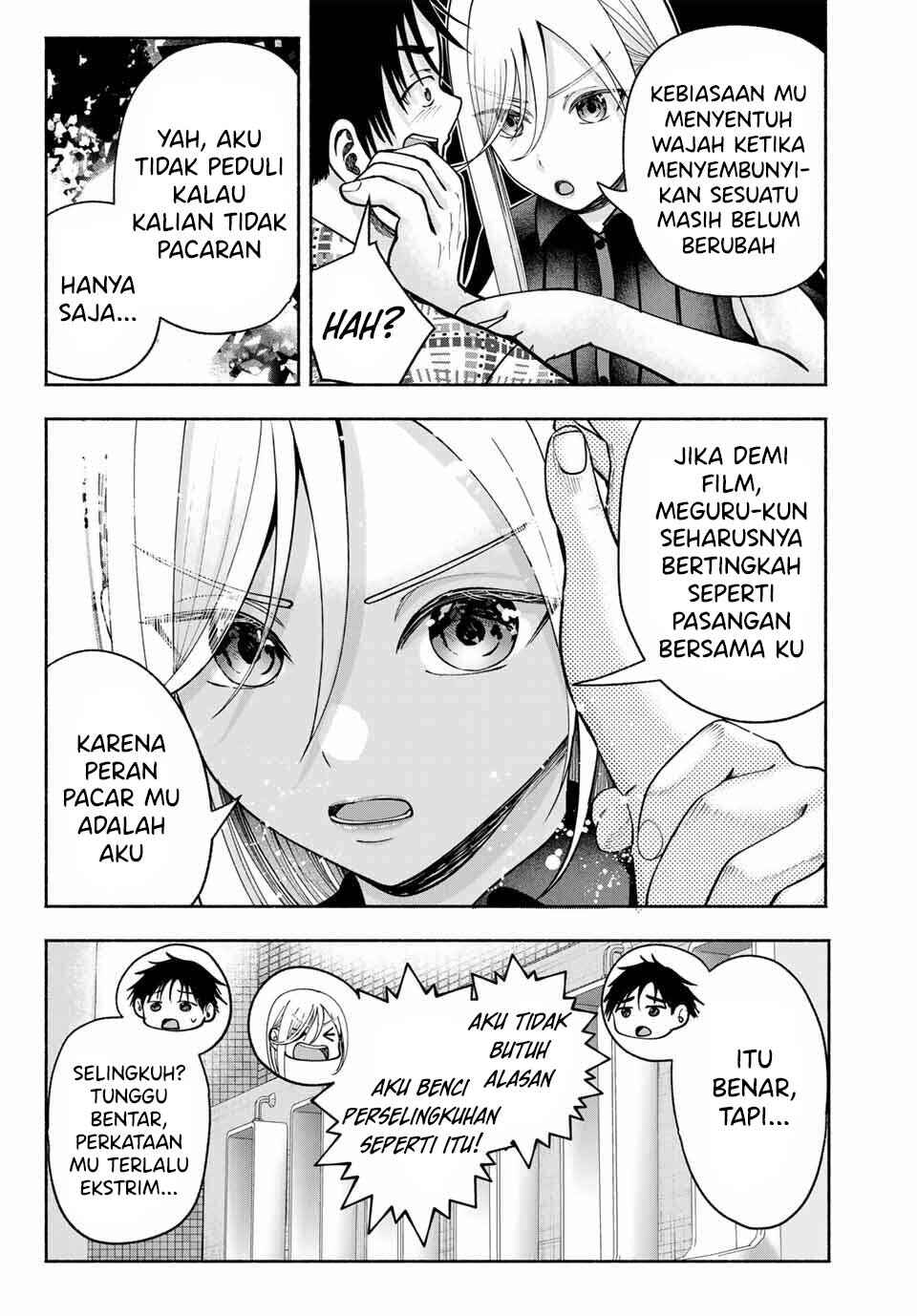 Sotsugyou Album no Kanojotachi Chapter 12 - Page 15