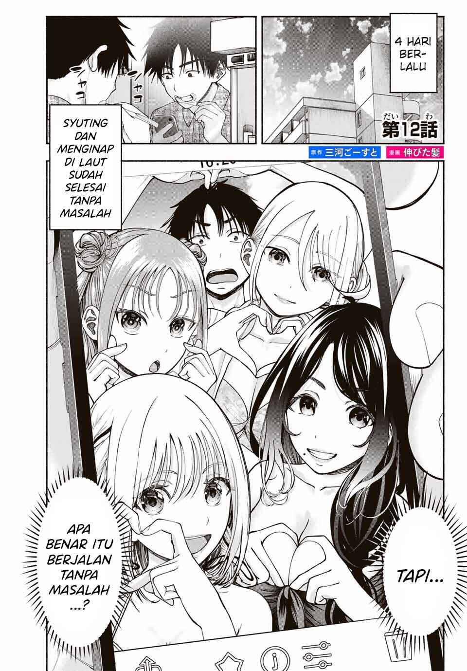 Sotsugyou Album no Kanojotachi Chapter 12 - Page 2