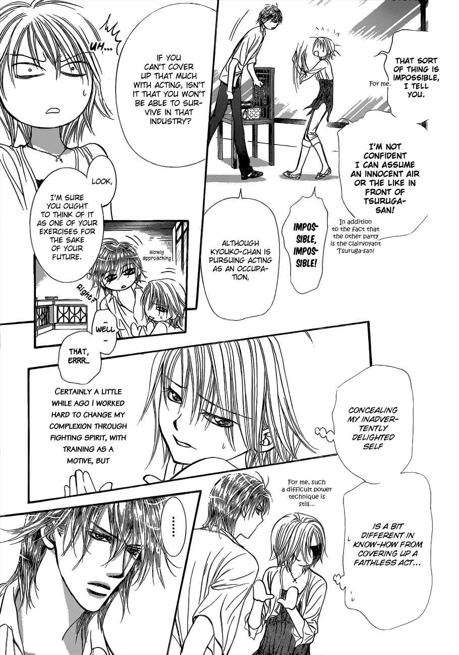 Skip Beat! Chapter 209 - Page 15