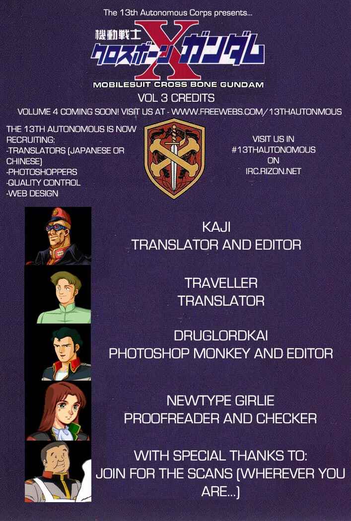 Mobile Suit Crossbone Gundam Chapter 9 - Page 31