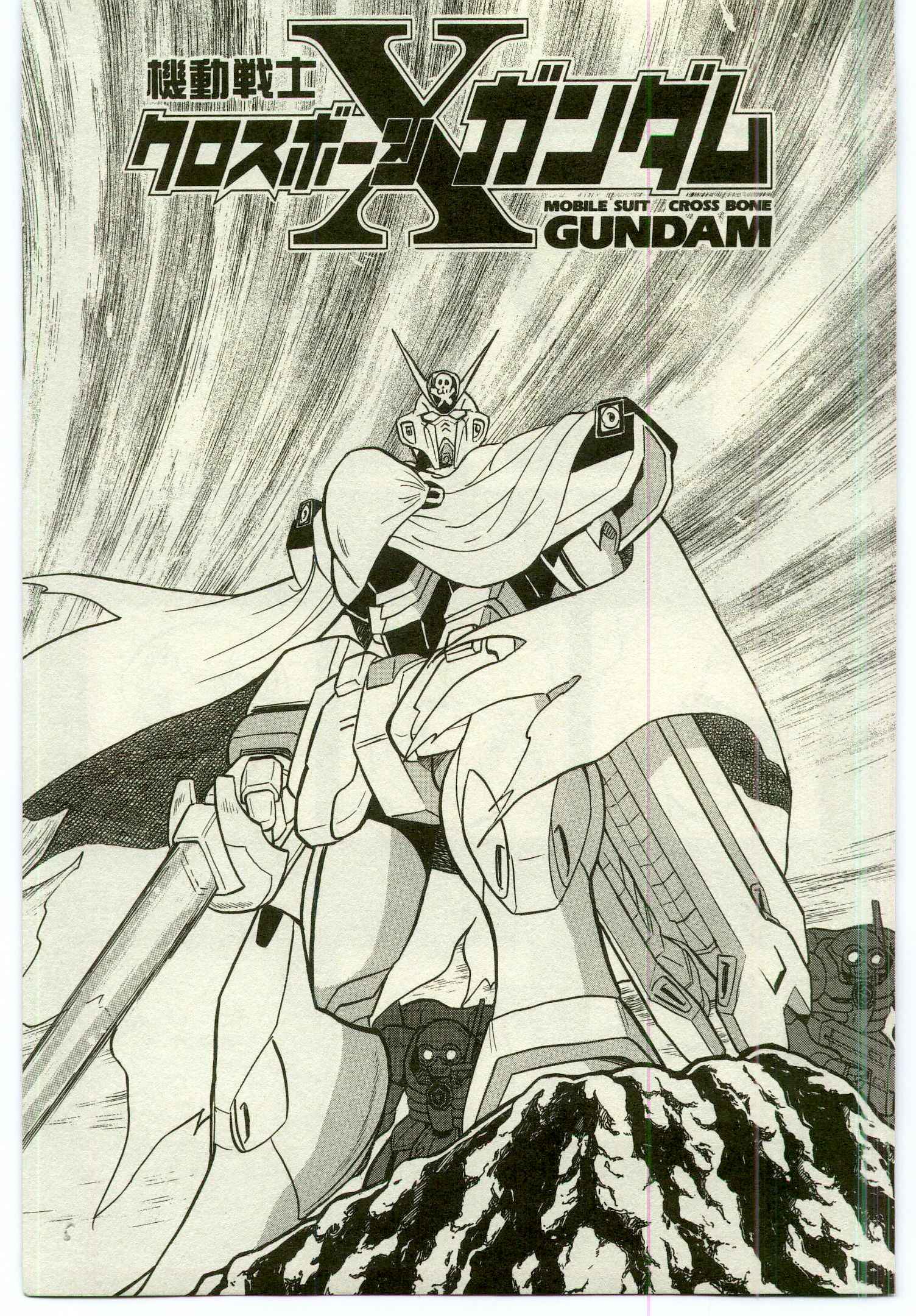 Mobile Suit Crossbone Gundam Chapter 9 - Page 4