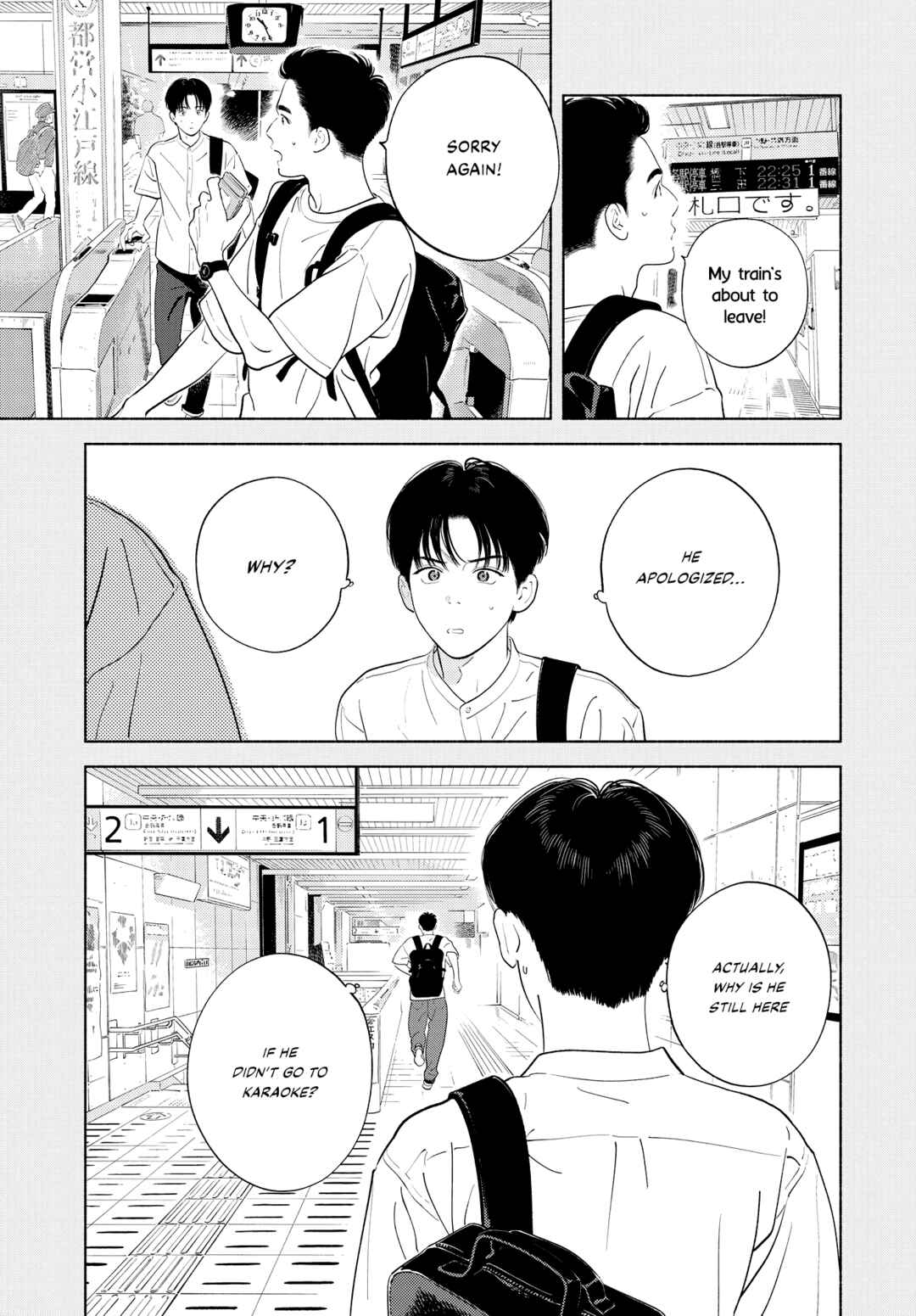Zaijian no Yoake Made Chapter 1 - Page 18