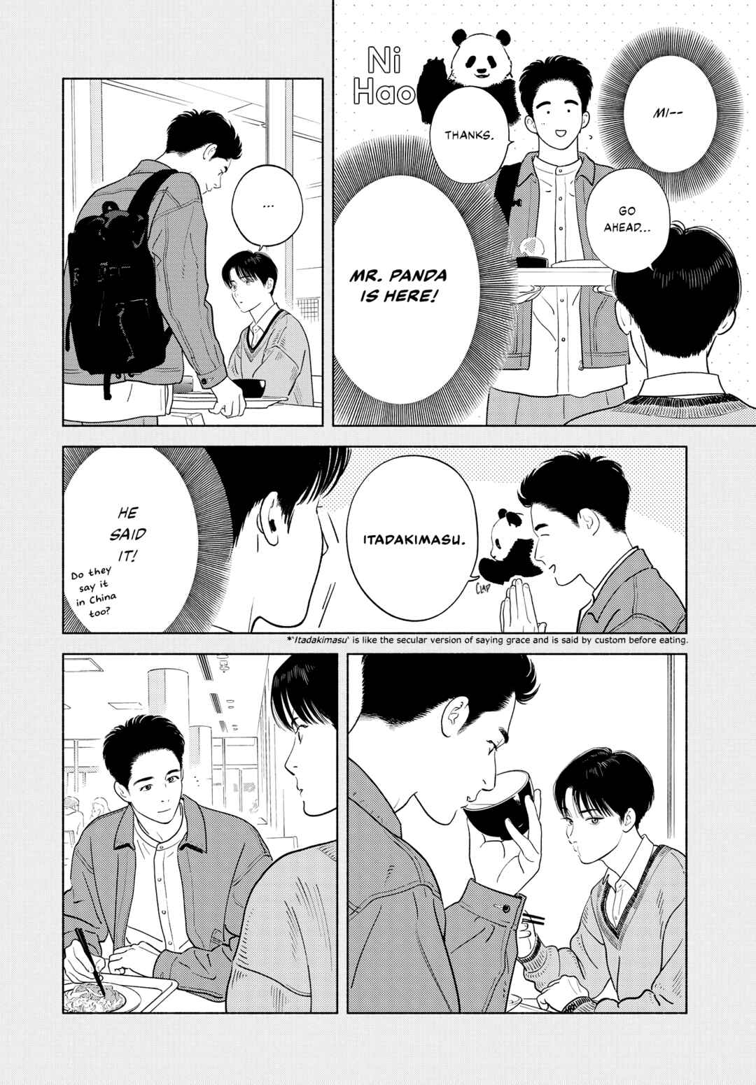 Zaijian no Yoake Made Chapter 1 - Page 23