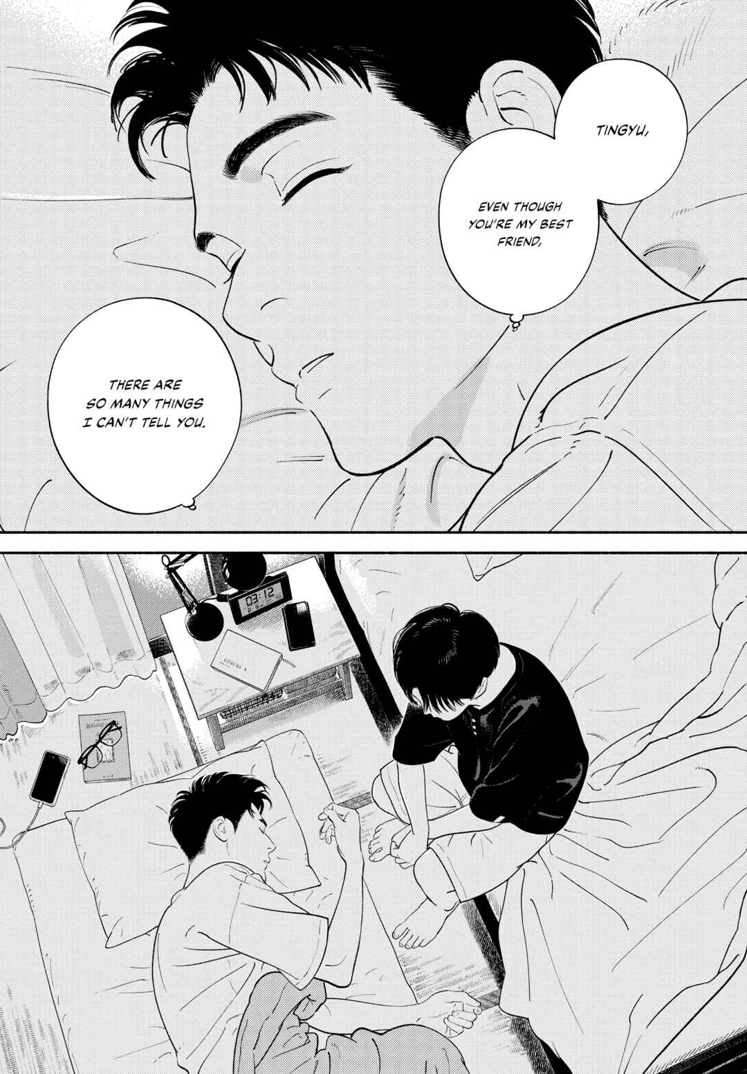 Zaijian no Yoake Made Chapter 1 - Page 46