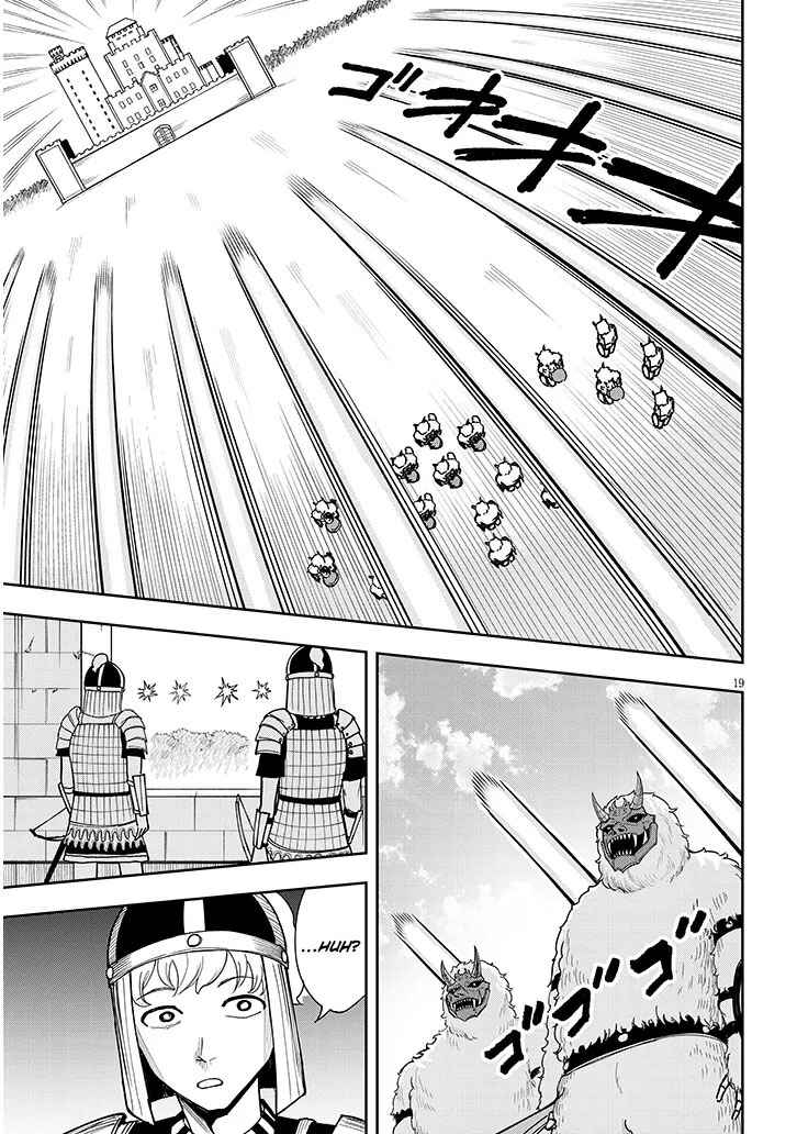 Eiyuu Onna Kishi ni Yuunou to Bareta Ore no Bijin Harem Kishidan - Gaikaku Hikume no Kijutsu Kishidan Chapter 10 - Page 19