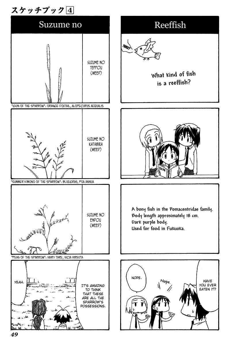 Sketchbook Chapter 50 - Page 3