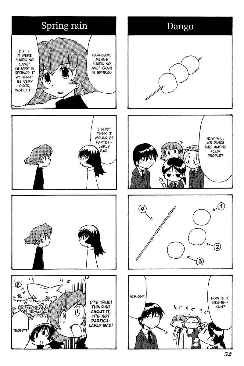 Sketchbook Chapter 50 - Page 6