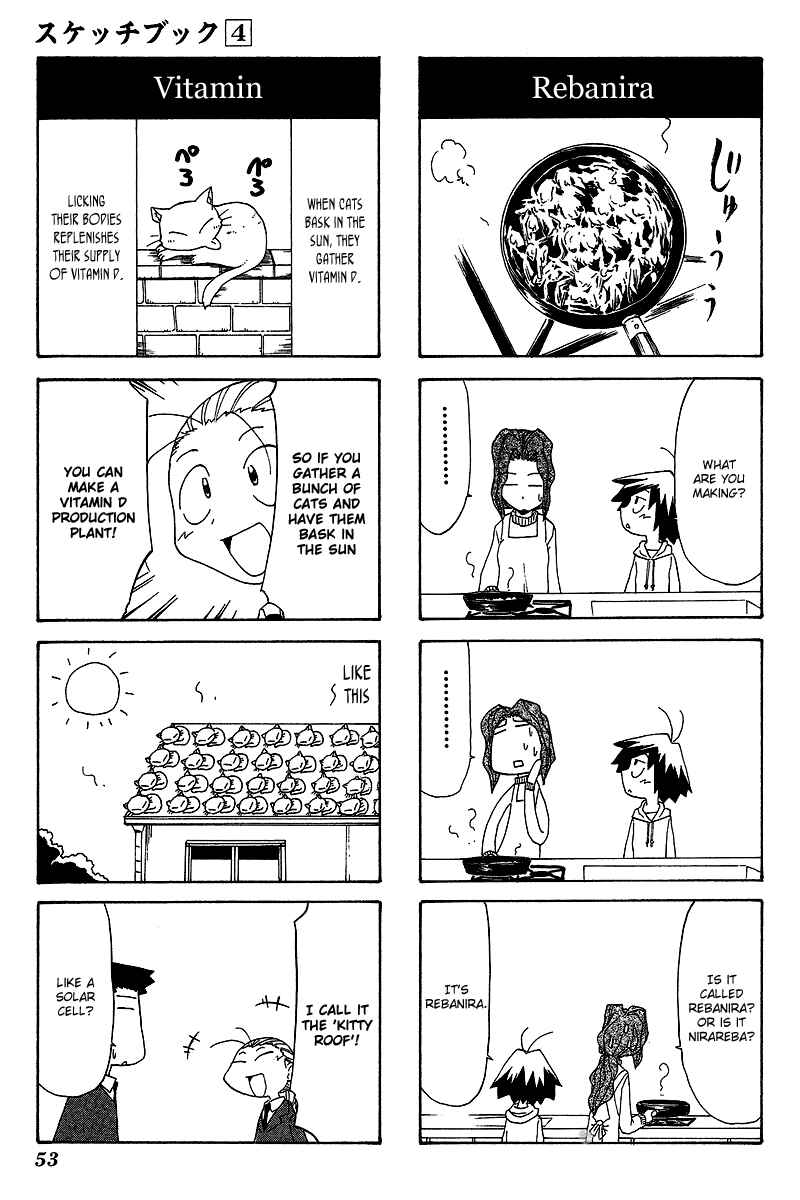 Sketchbook Chapter 50 - Page 7