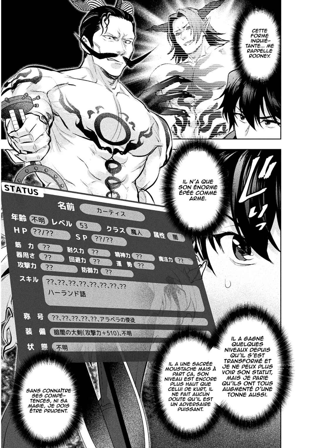 Bijo to Kenja to Majin no Ken Chapter 19 - Page 26