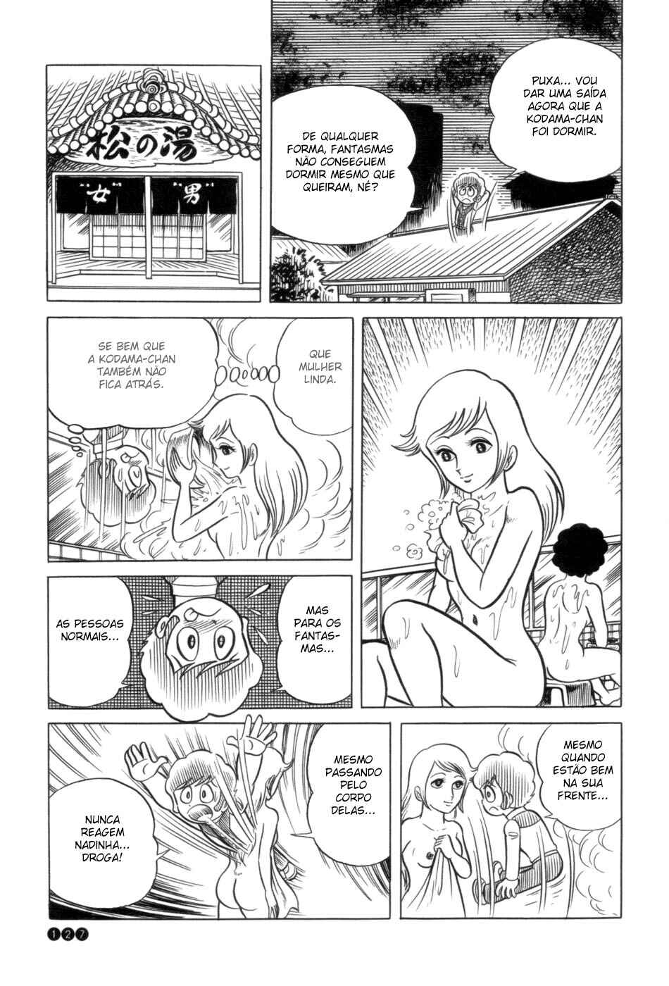 Ojama Yuurei-kun Chapter 6 - Page 7