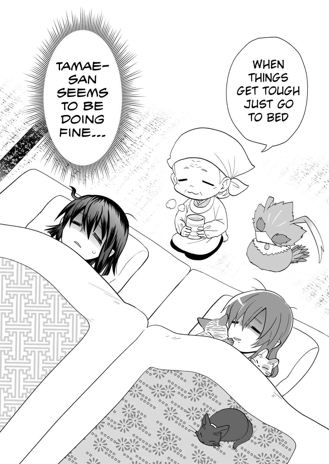 Rinjin-chan ga Shinpai Chapter 121 - Page 5