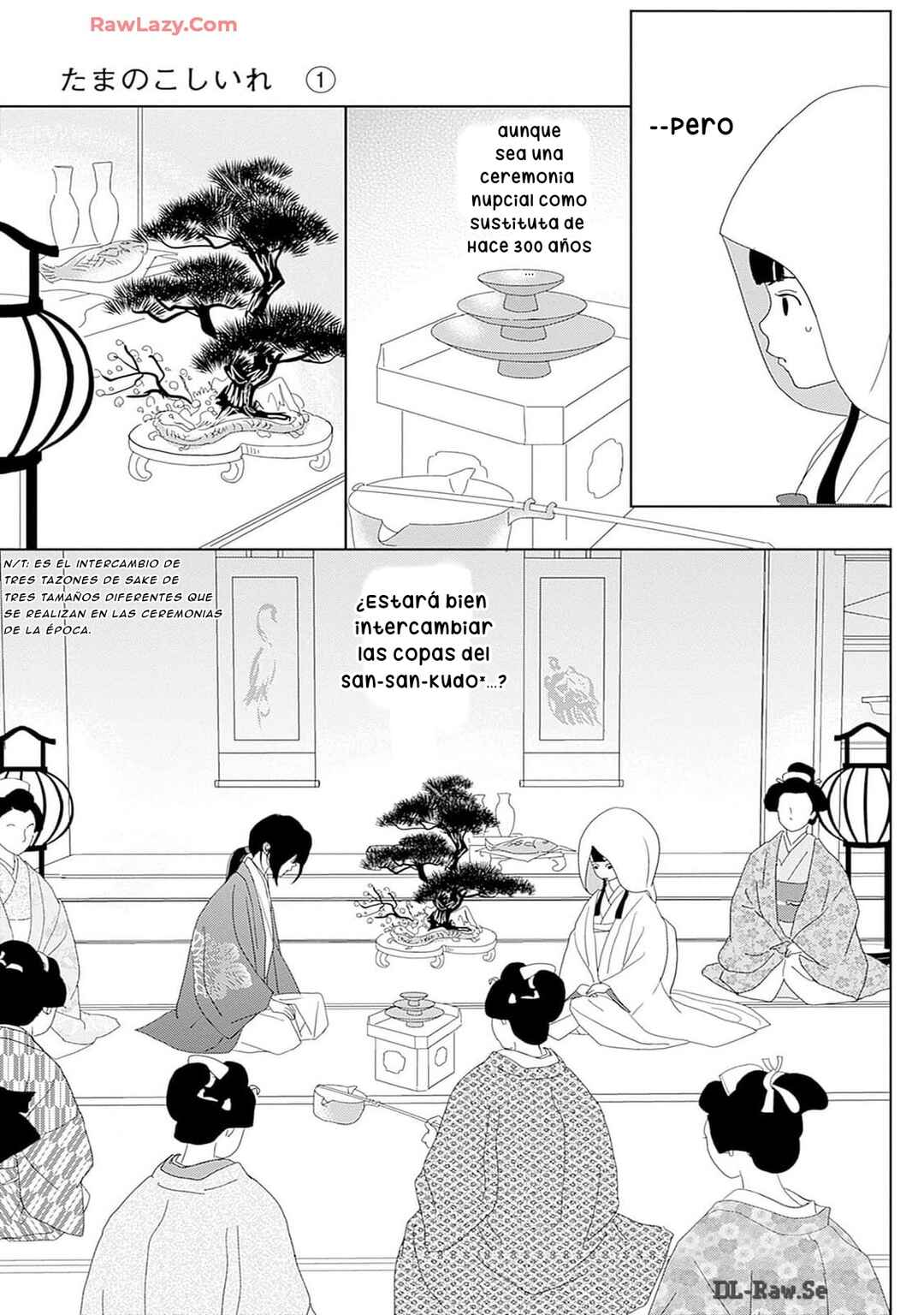 Tama no Koshi Ire Chapter 4 - Page 11