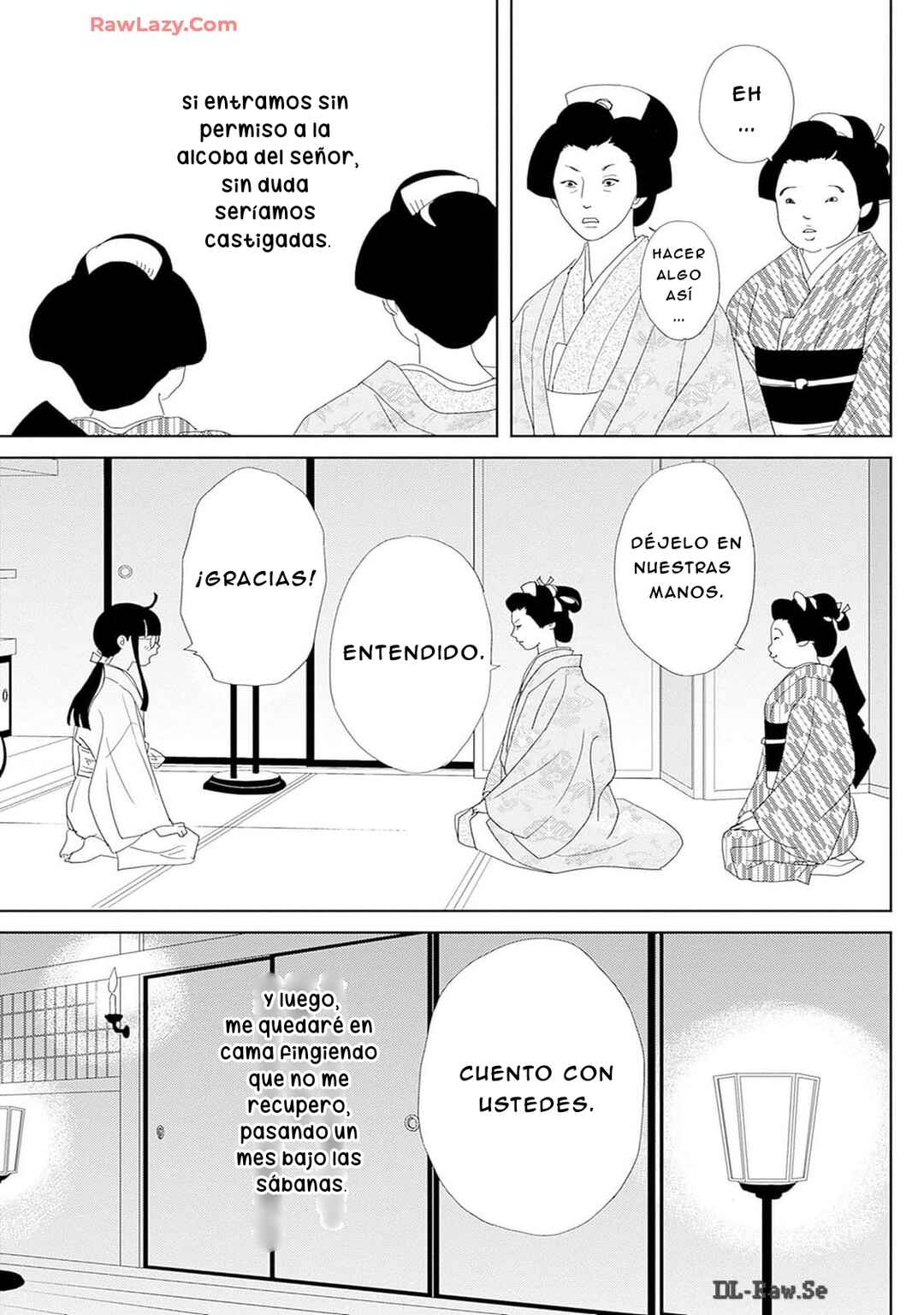 Tama no Koshi Ire Chapter 4 - Page 15