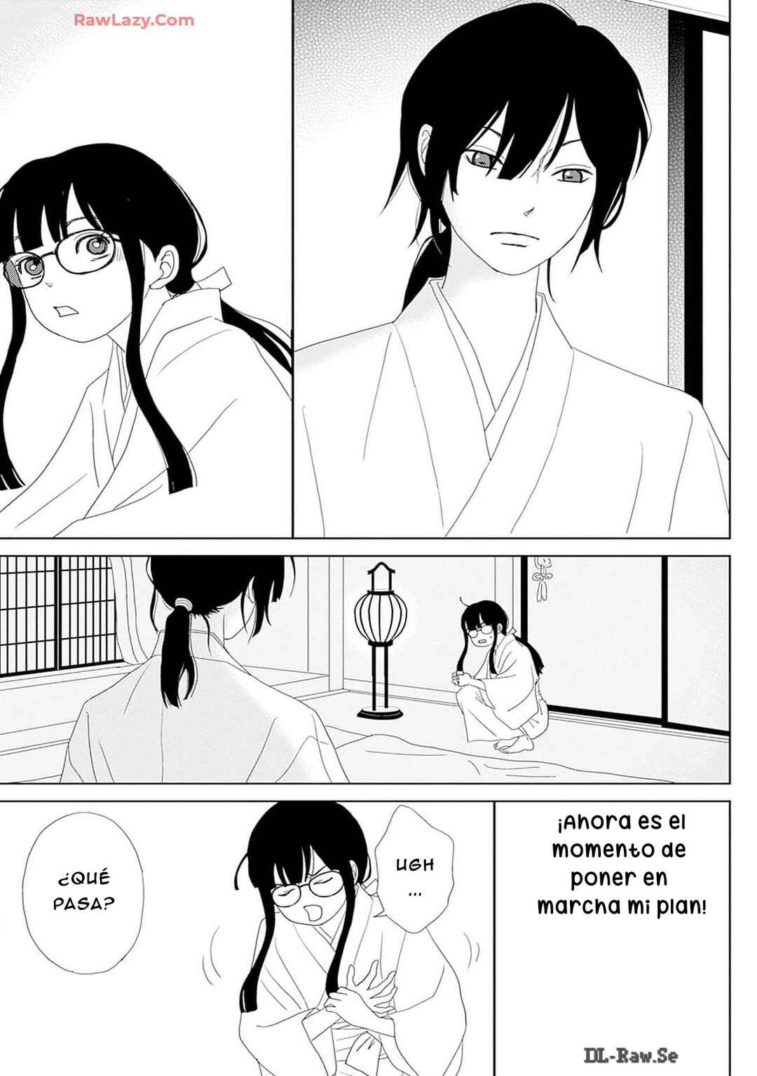 Tama no Koshi Ire Chapter 4 - Page 17