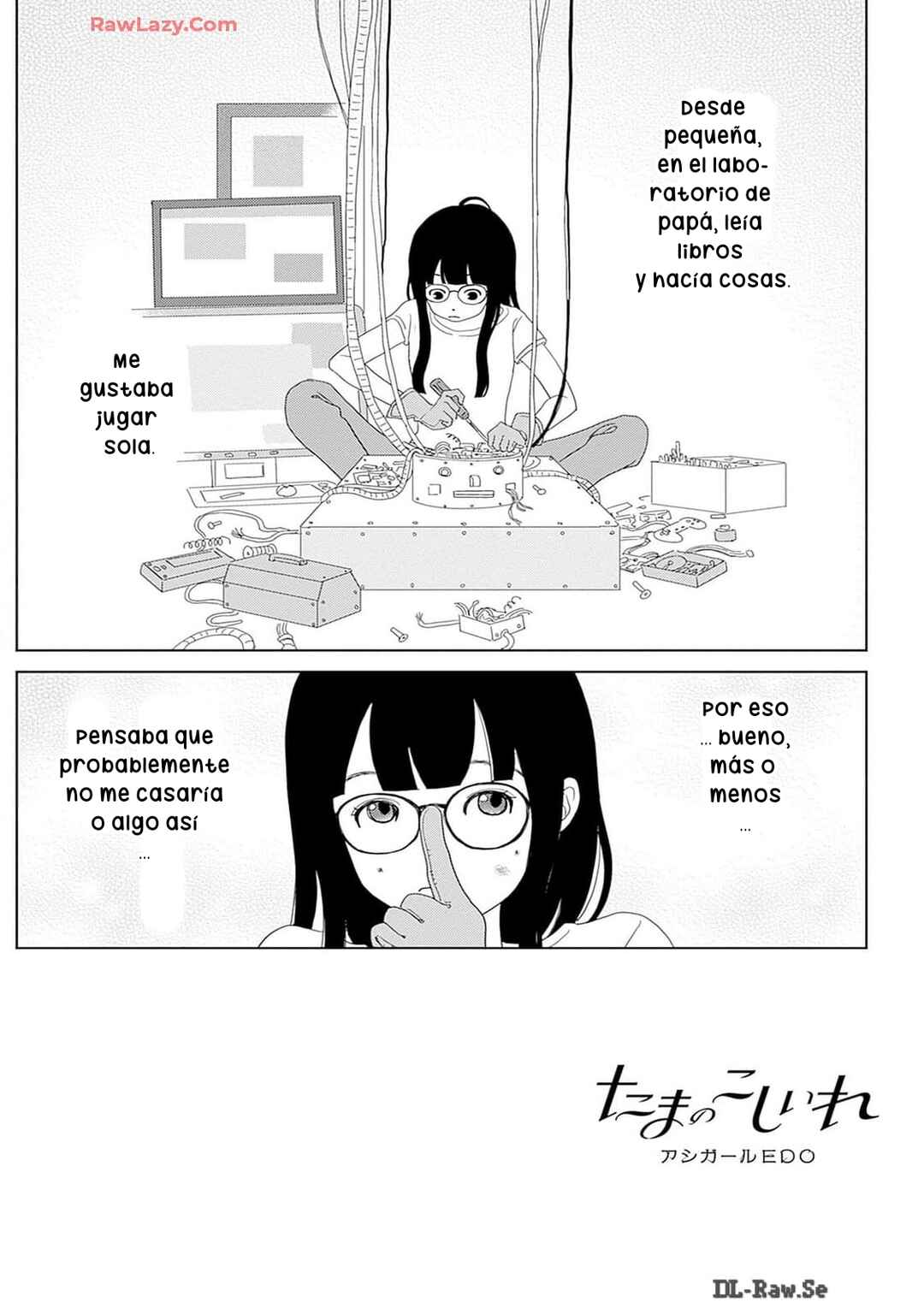 Tama no Koshi Ire Chapter 4 - Page 2
