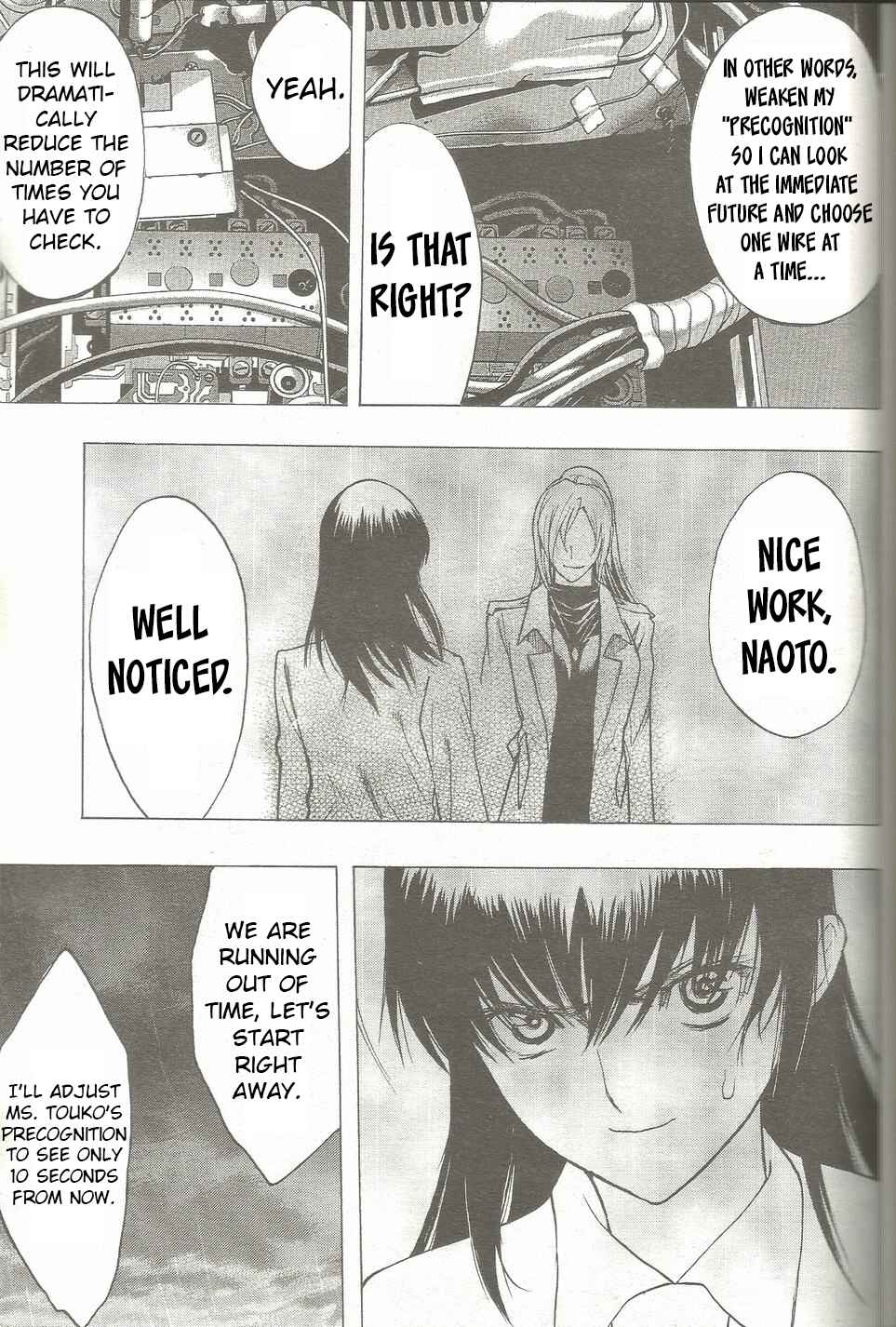 Persona x Detective Naoto Chapter 20 - Page 11