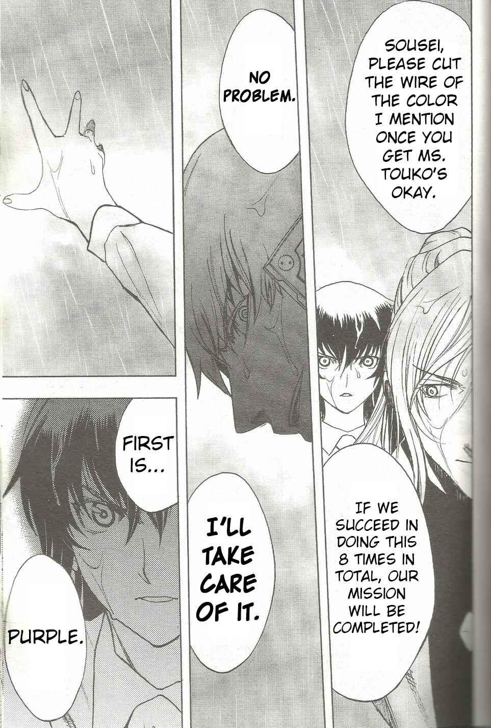 Persona x Detective Naoto Chapter 20 - Page 13