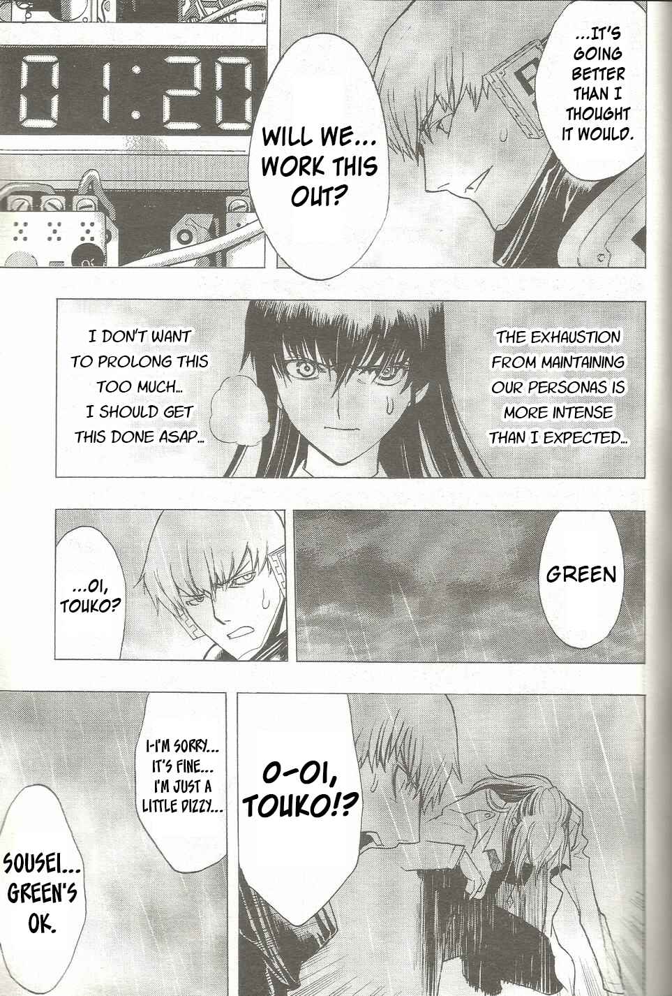 Persona x Detective Naoto Chapter 20 - Page 17