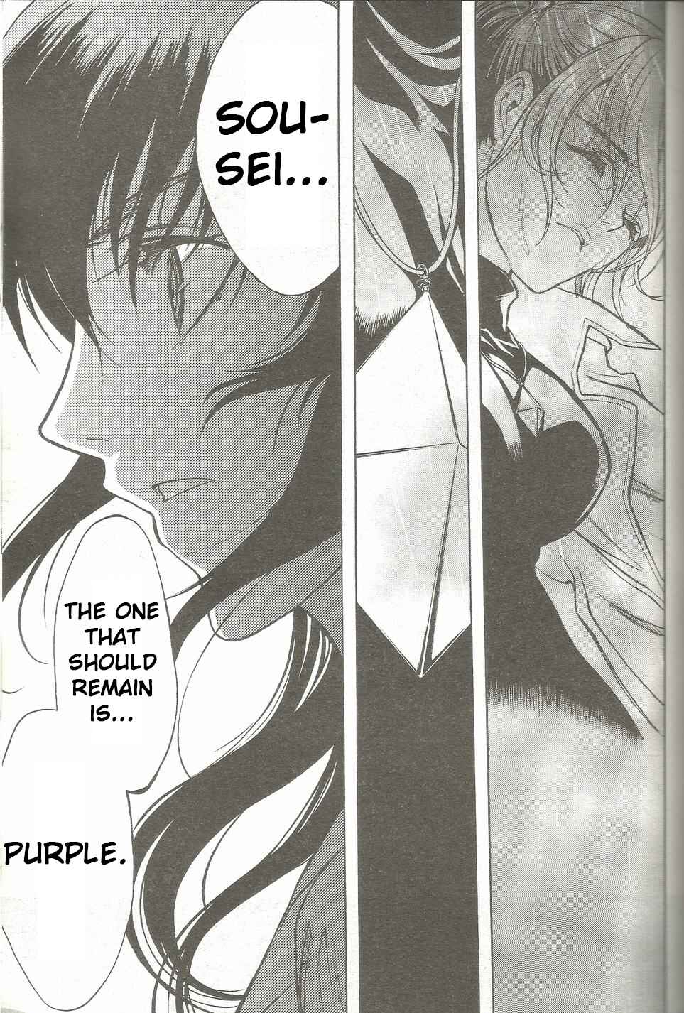 Persona x Detective Naoto Chapter 20 - Page 25