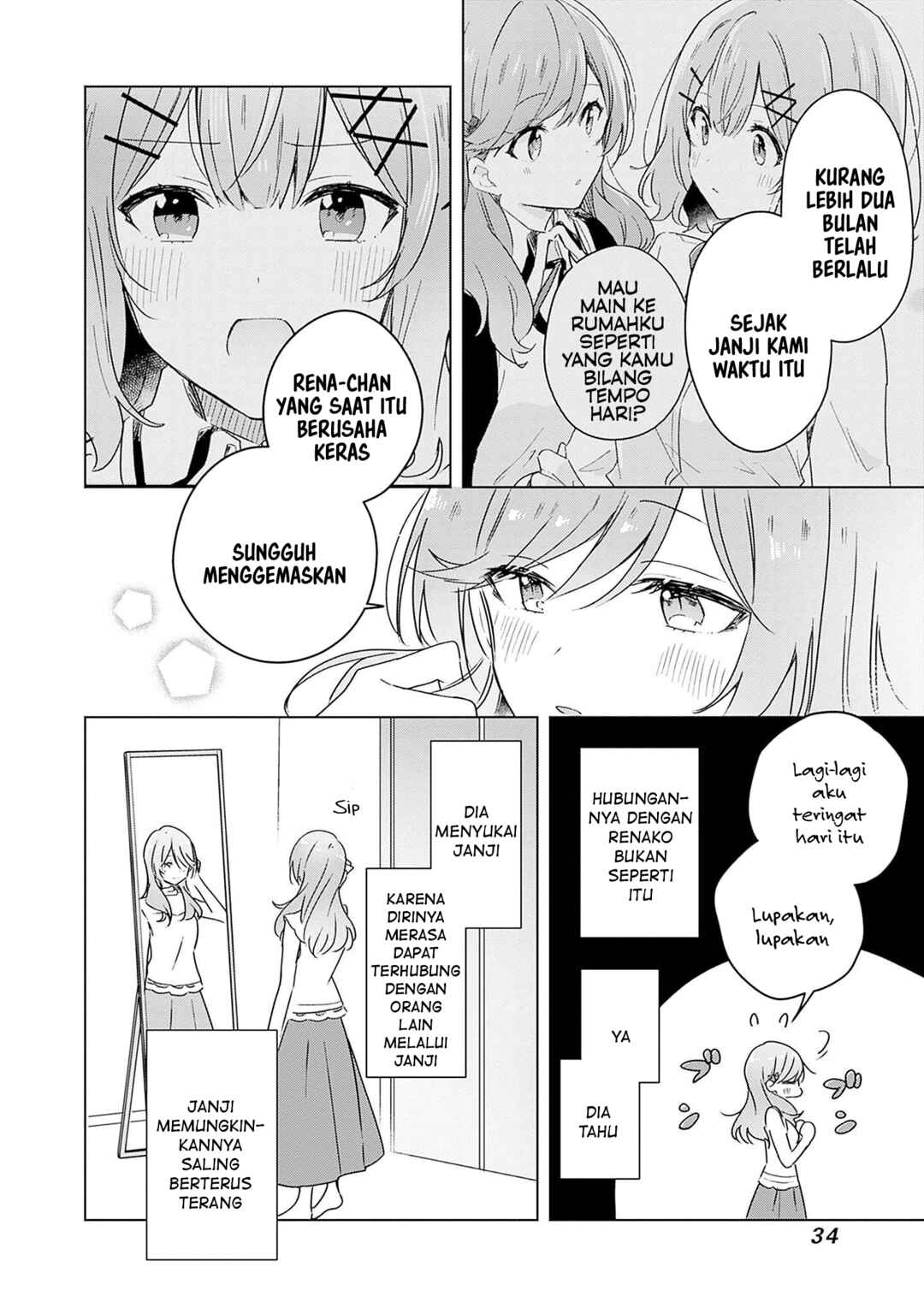Watashi ga Koibito ni Nareru Wakenai jan, Murimuri! (※Muri ja Nakatta!?) Chapter 39.5 - Page 3